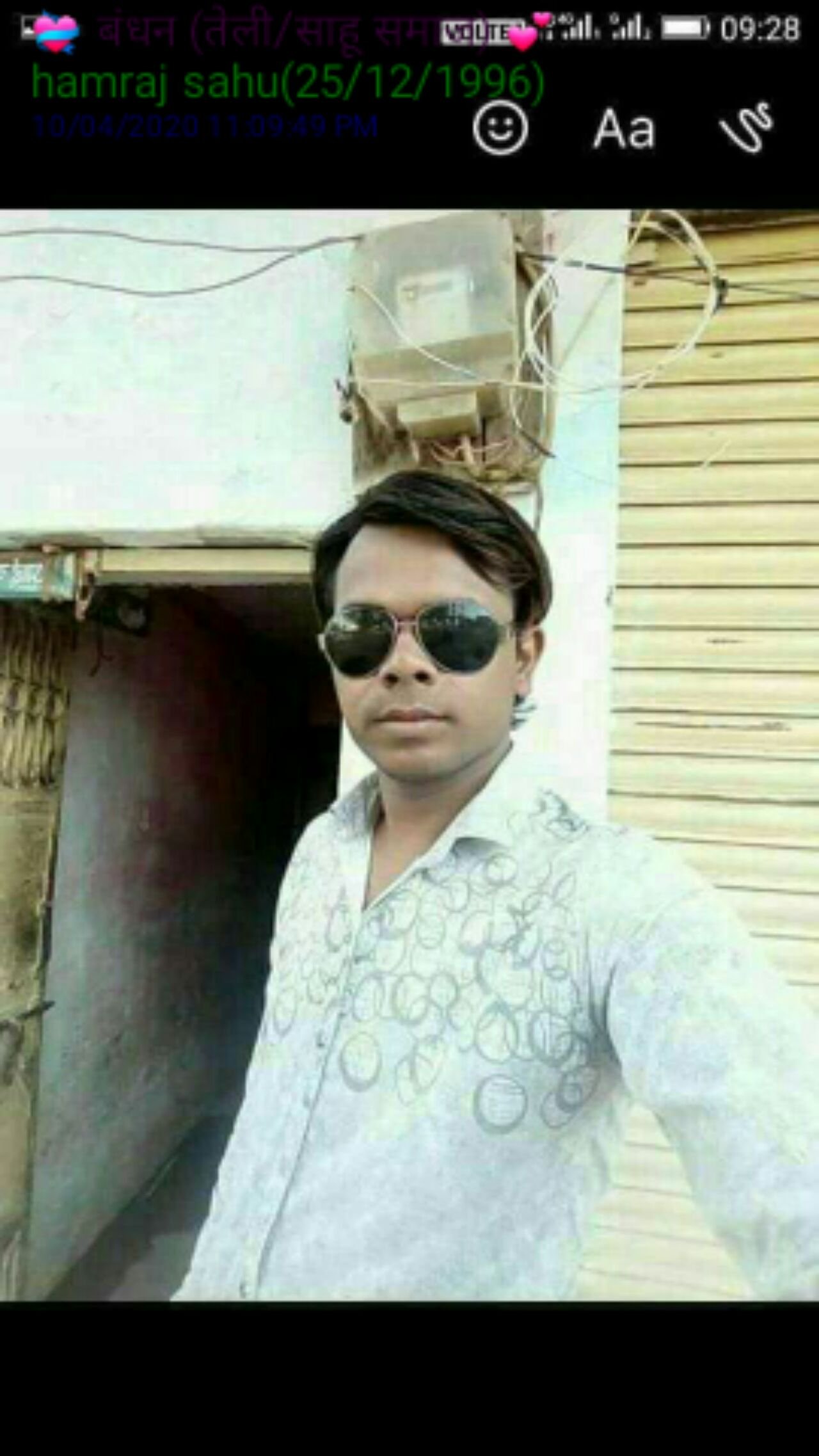 Hamraj Sahu