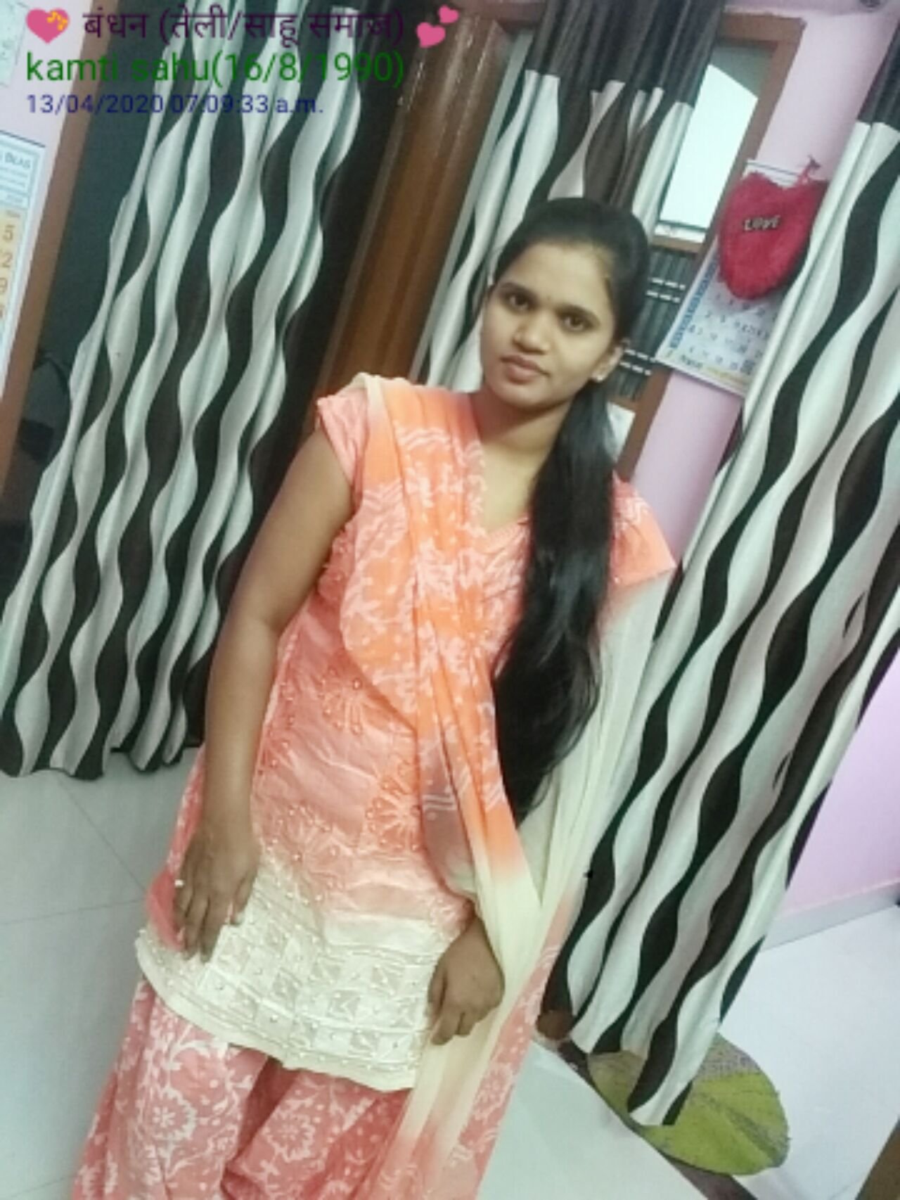 Kamti Sahu