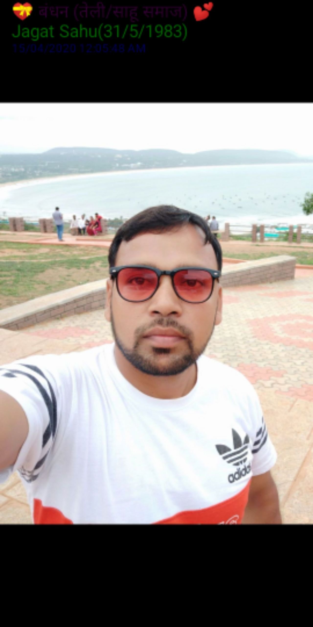 Jagat Sahu