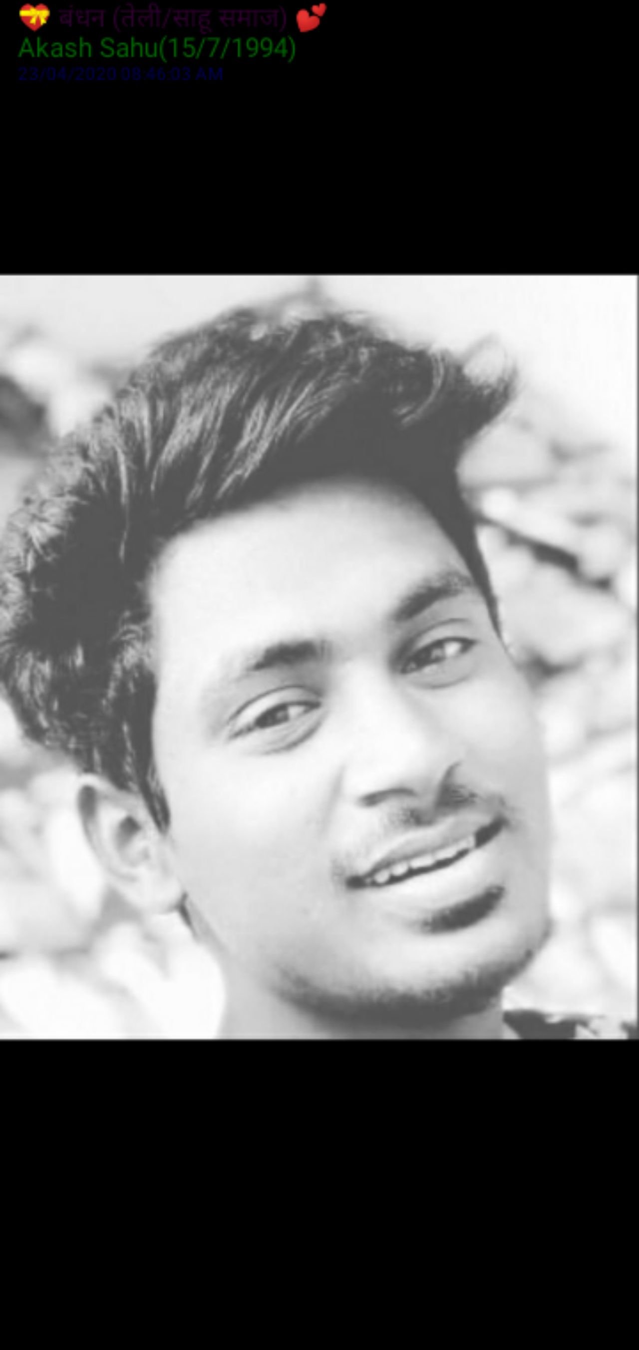 Akash Sahu