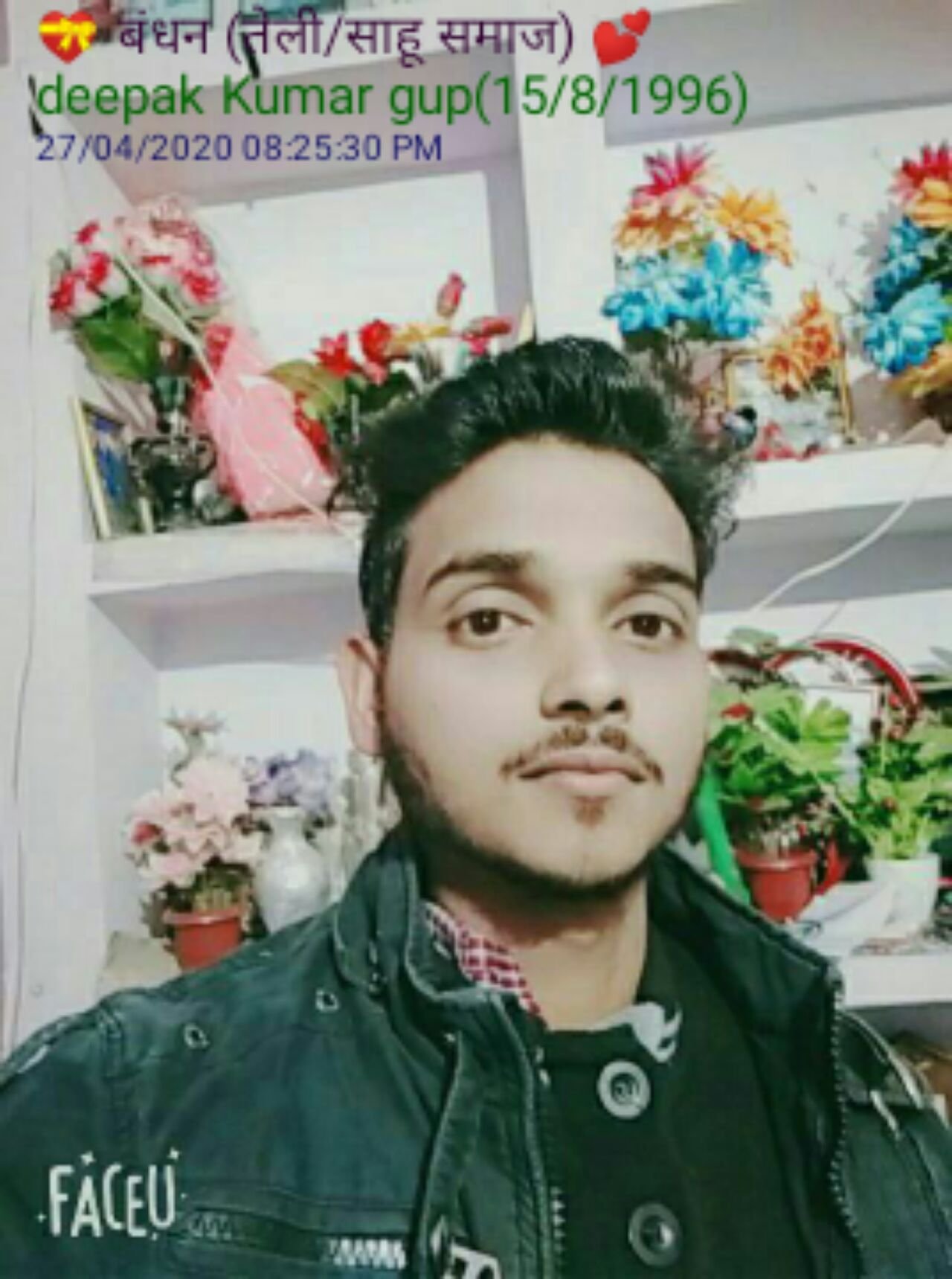 Deepak Kumar Gup