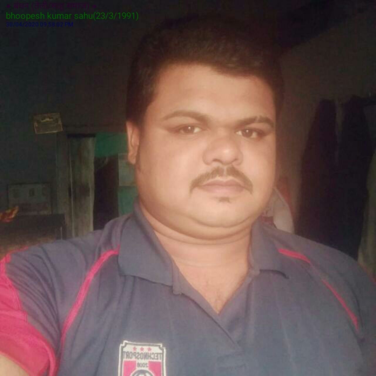 Bhoopesh Kumar Sahu