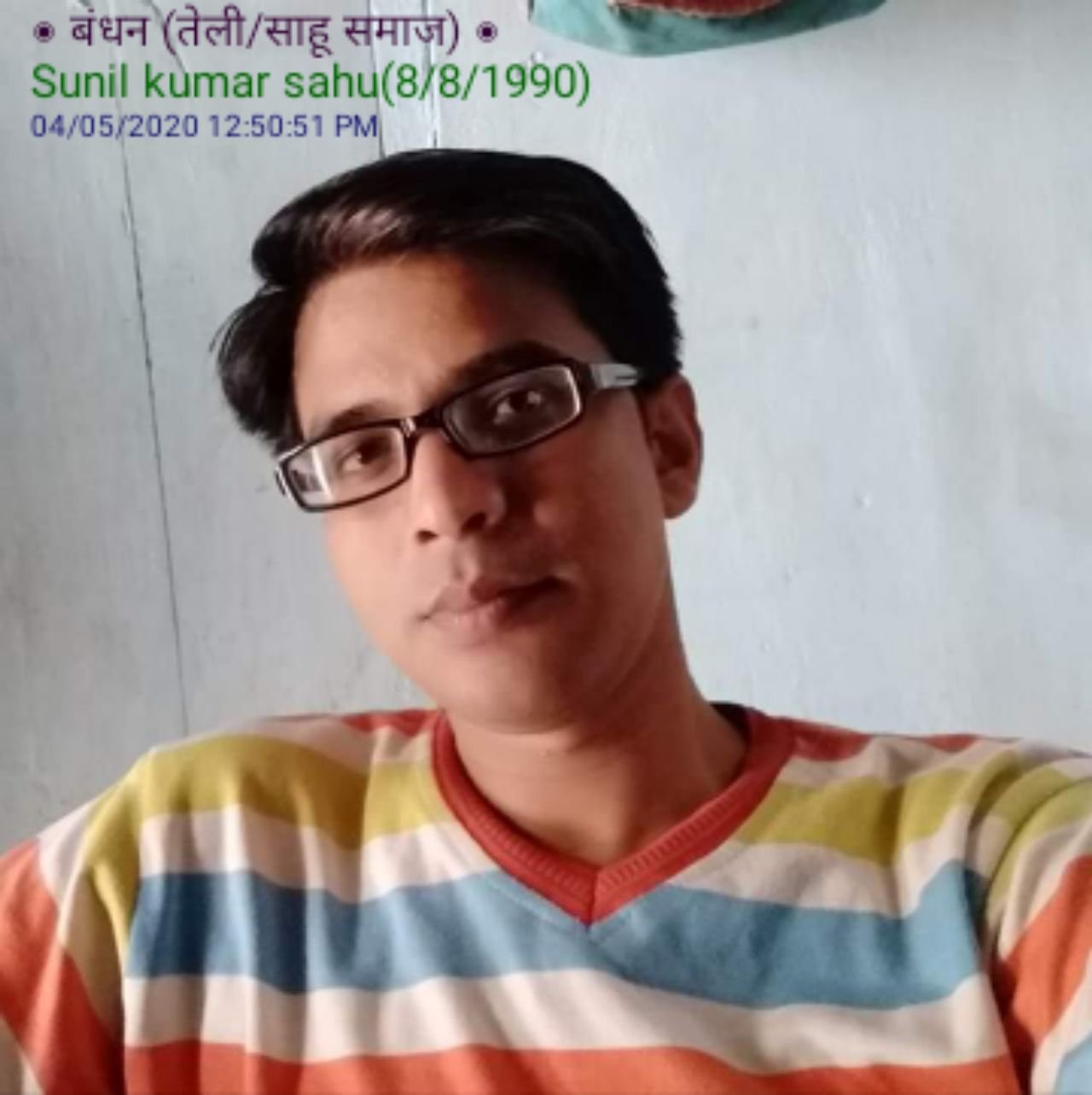 Sunil Kumar Sahu