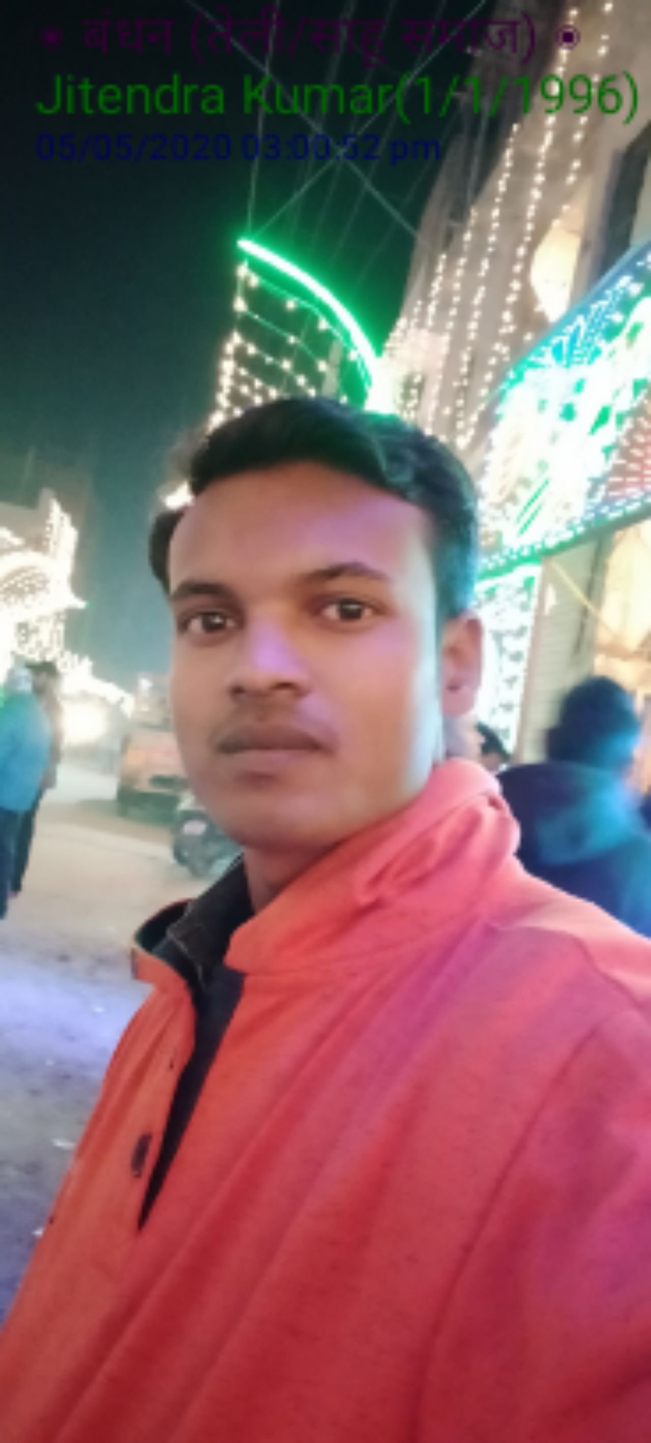 Jitendra Kumar
