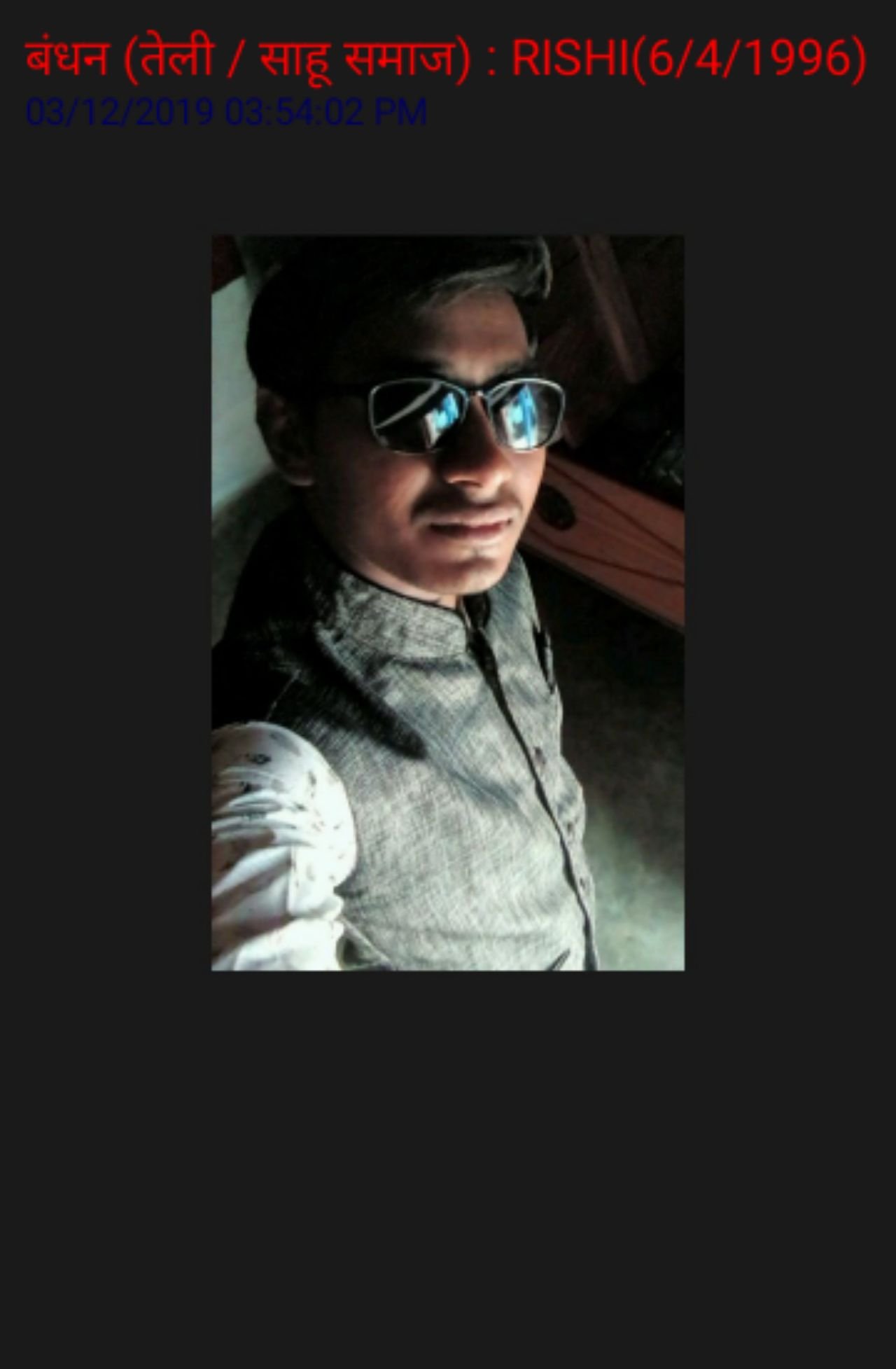 Rishi 