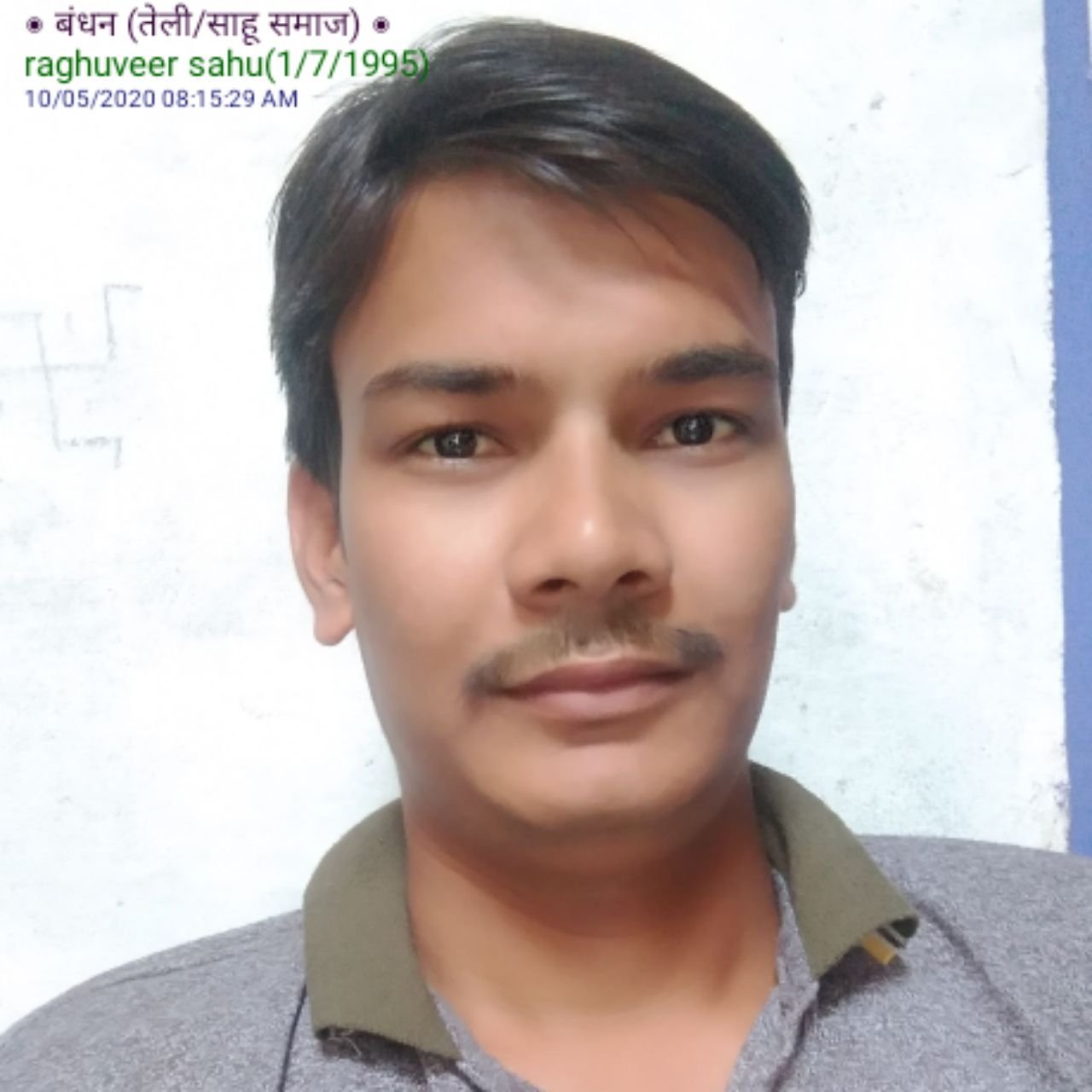 Raghuveer Sahu