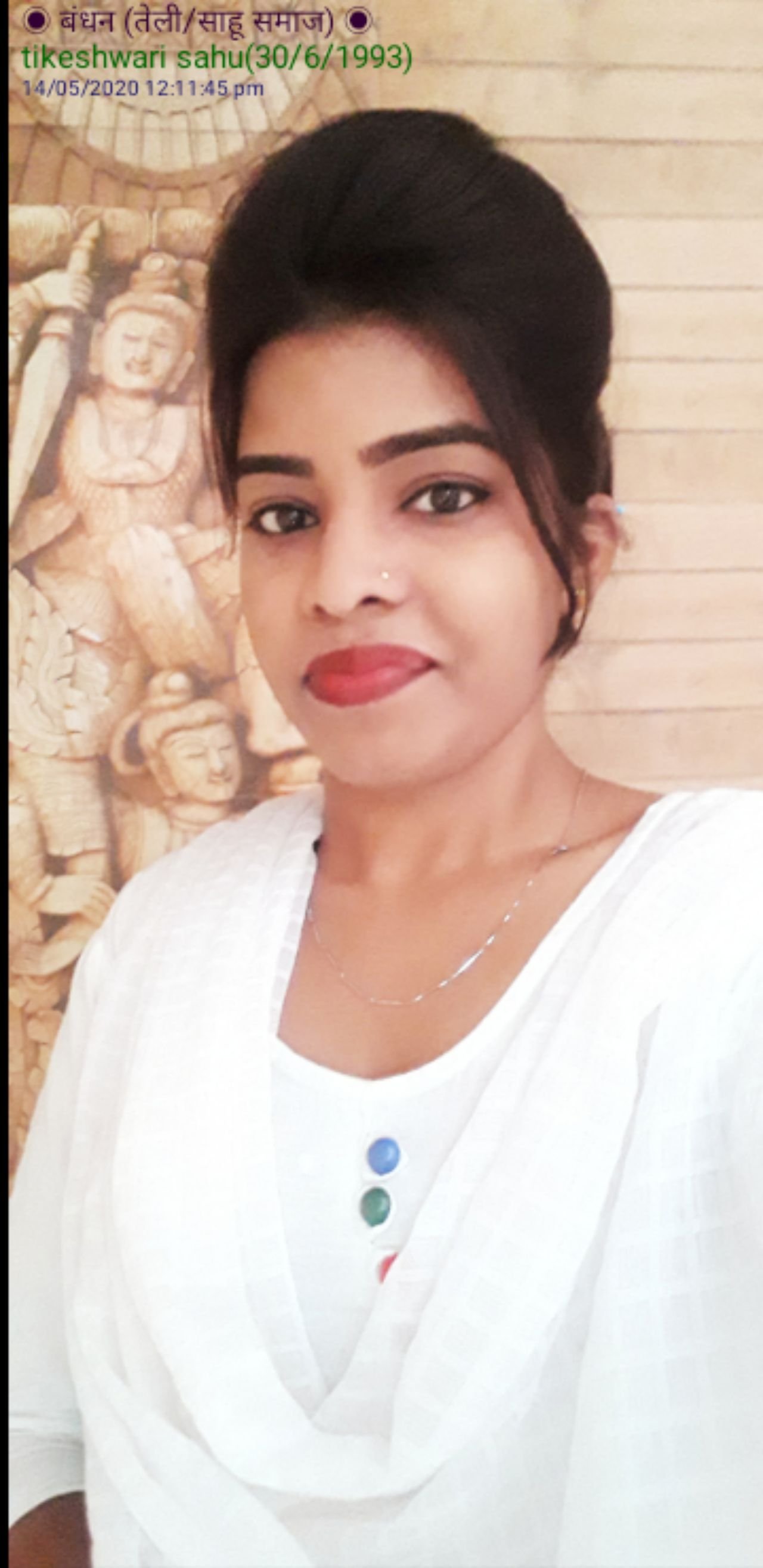 Tikeshwari Sahu