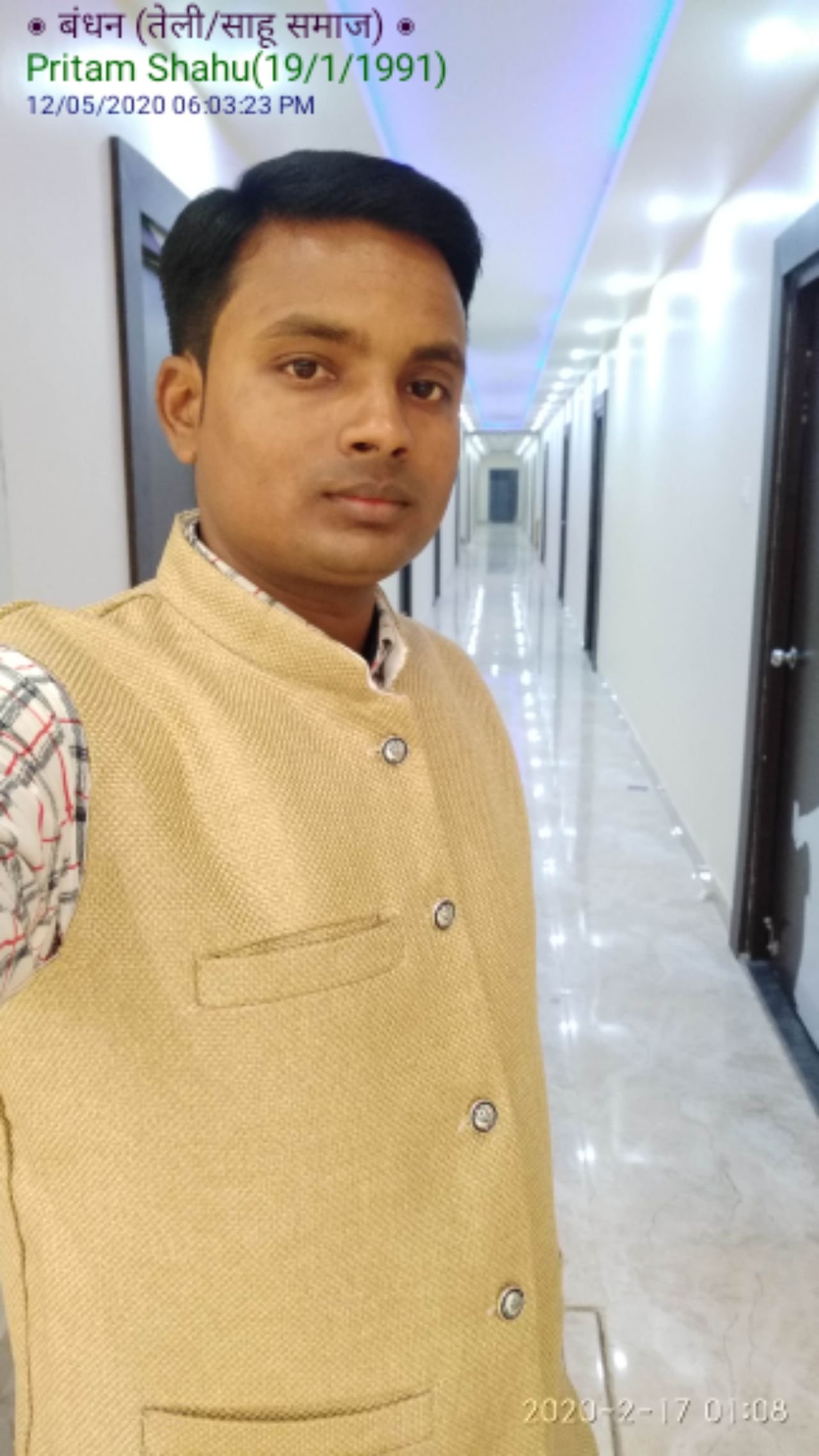 Pritam 