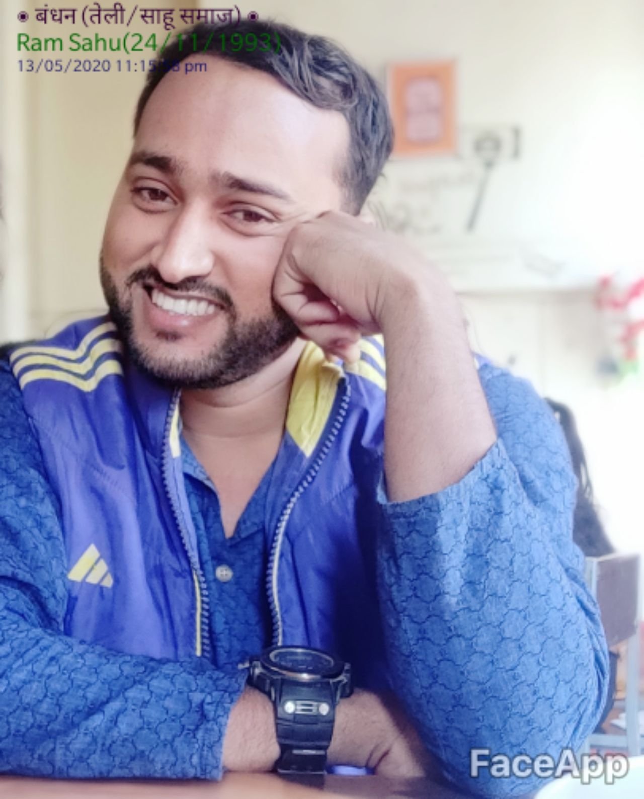 Ram Sahu