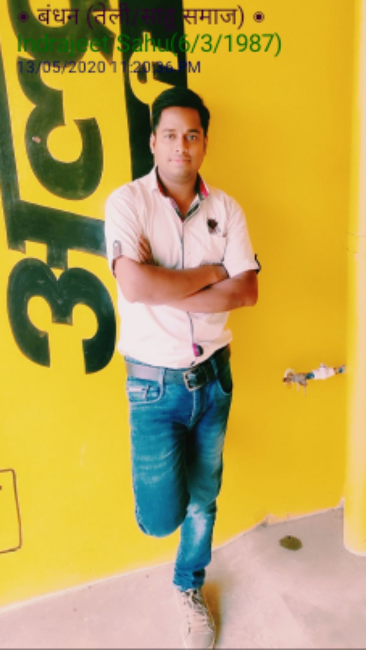Indrajeet Sahu