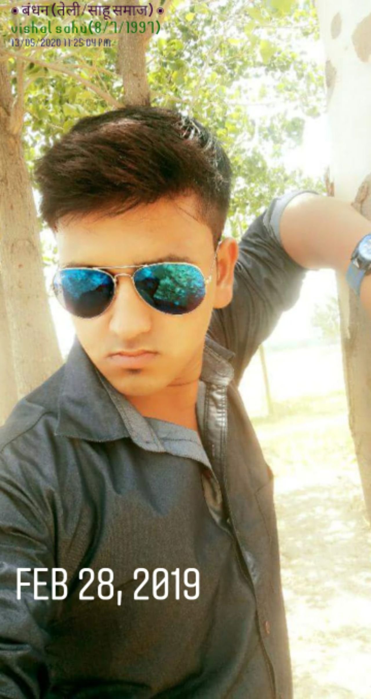 Vishal Sahu