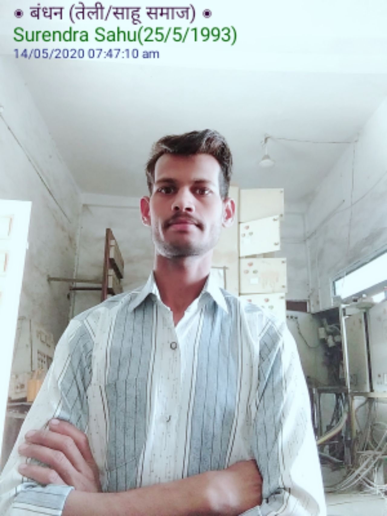 Surendra Sahu