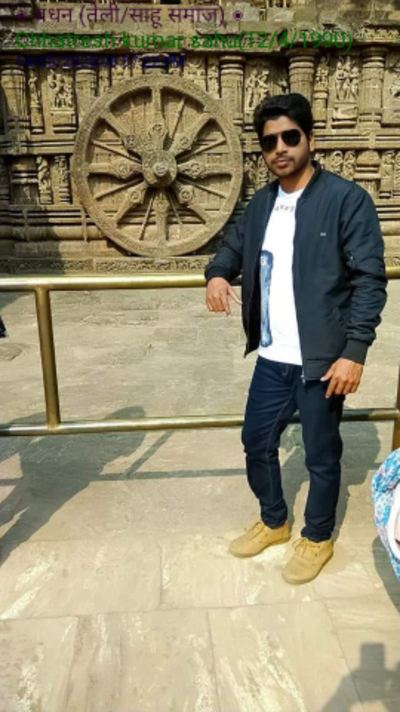 Chhatresh Kumar Sahu