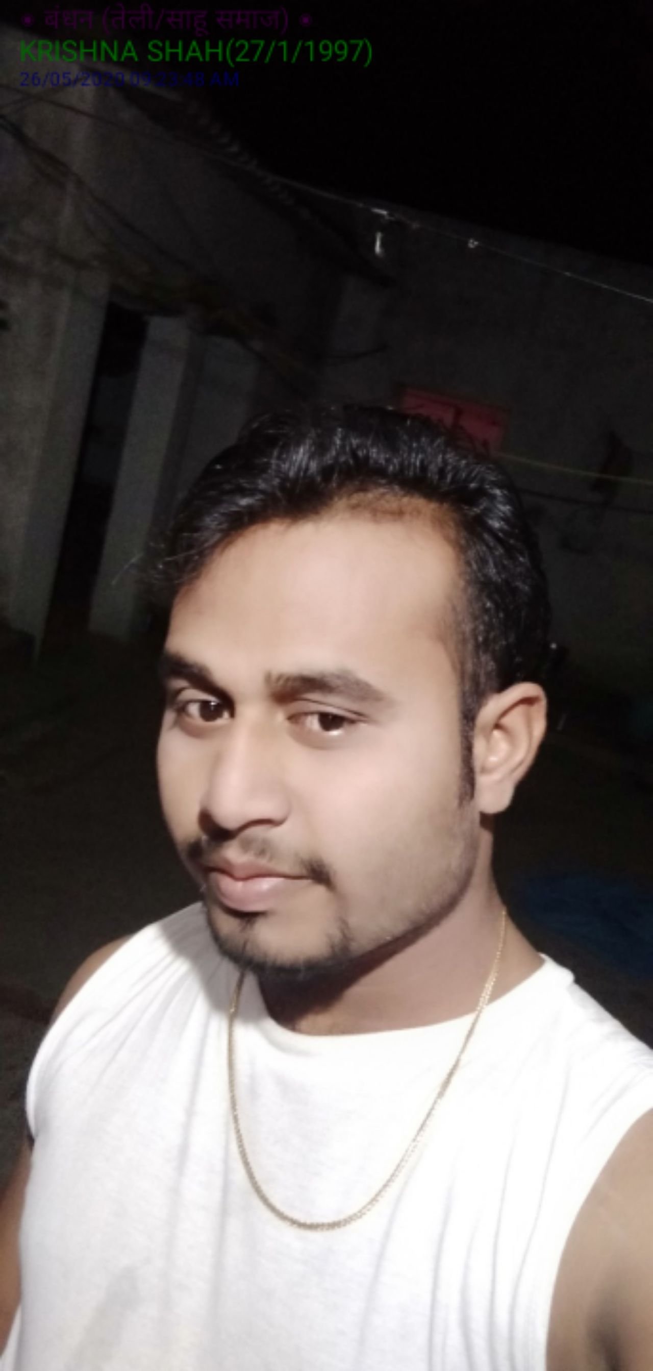 Krishna Shah