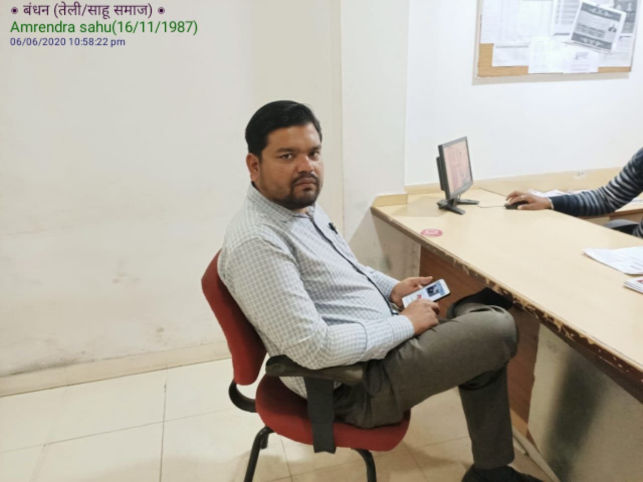Amrendra Sahu