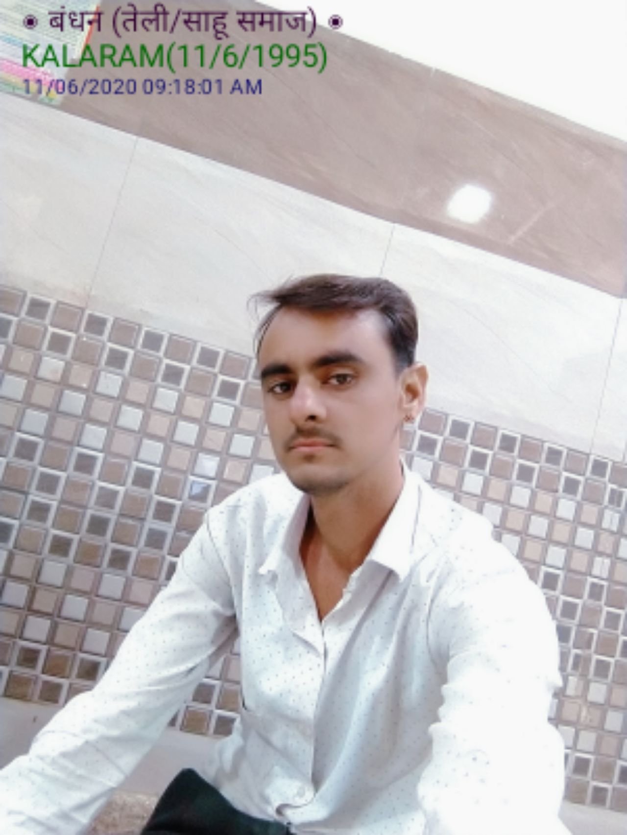 Kalaram 