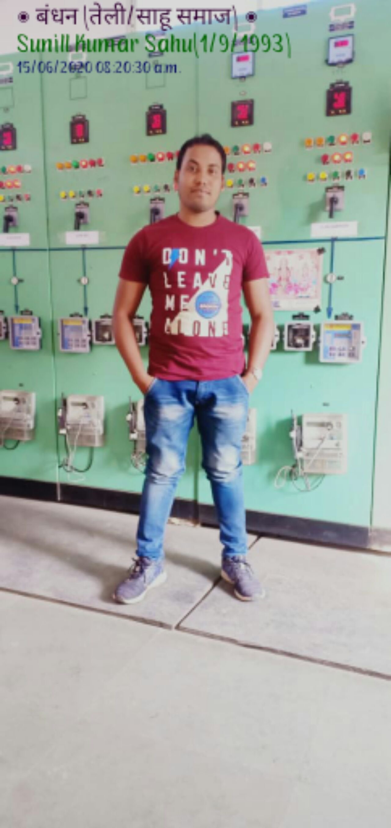 Sunill Kumar Sahu