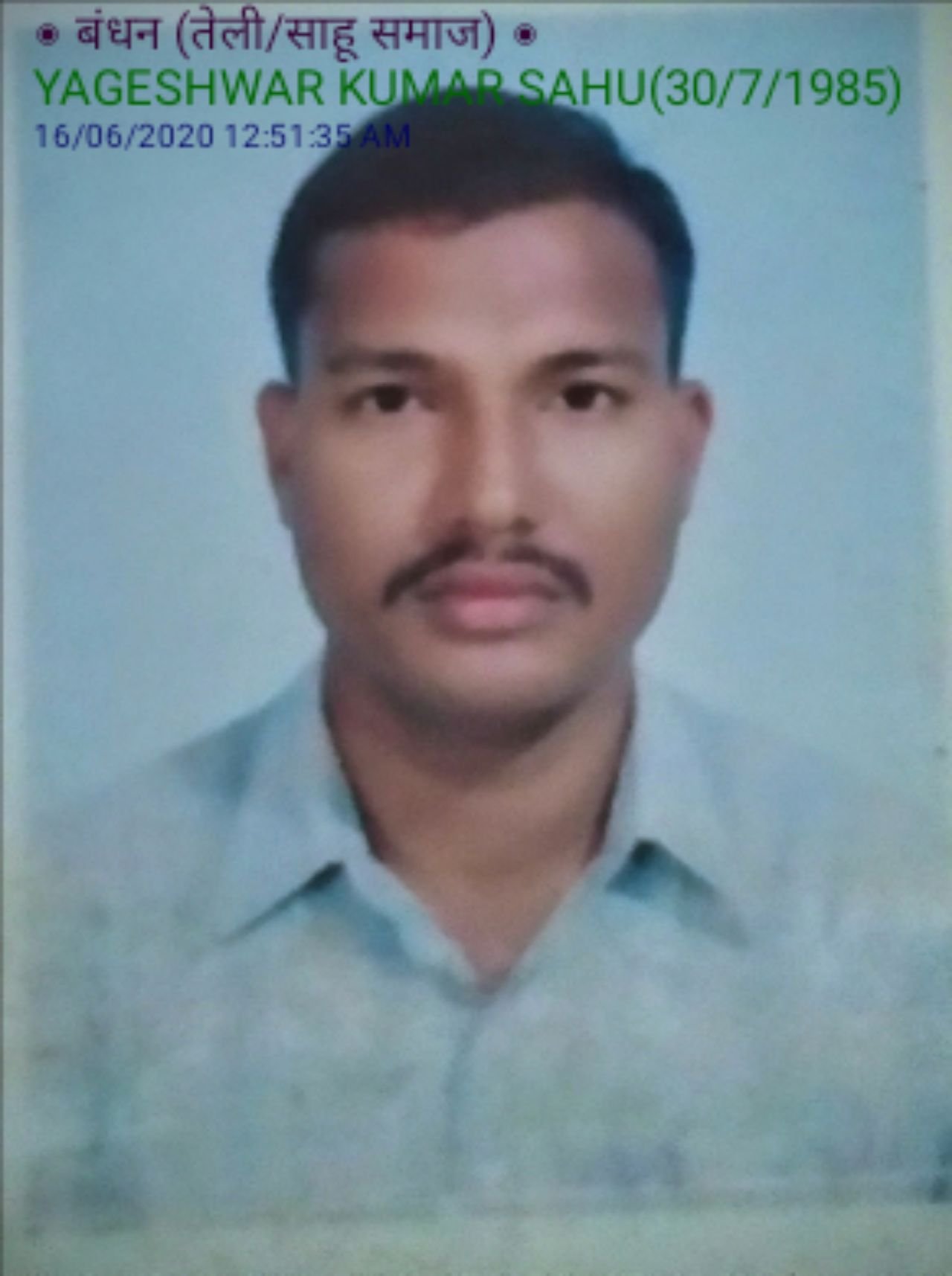 Yageshwar Kumar Sahu