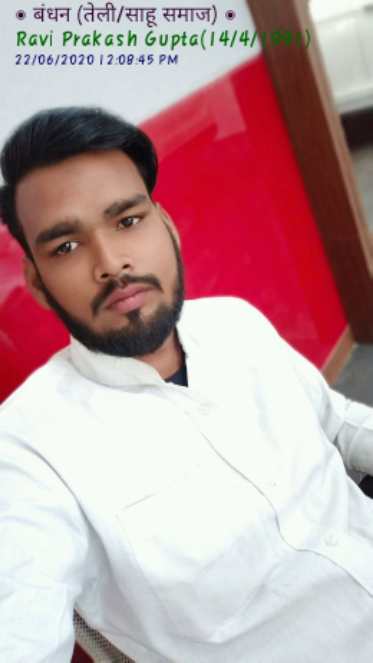 Ravi Prakash Gupta