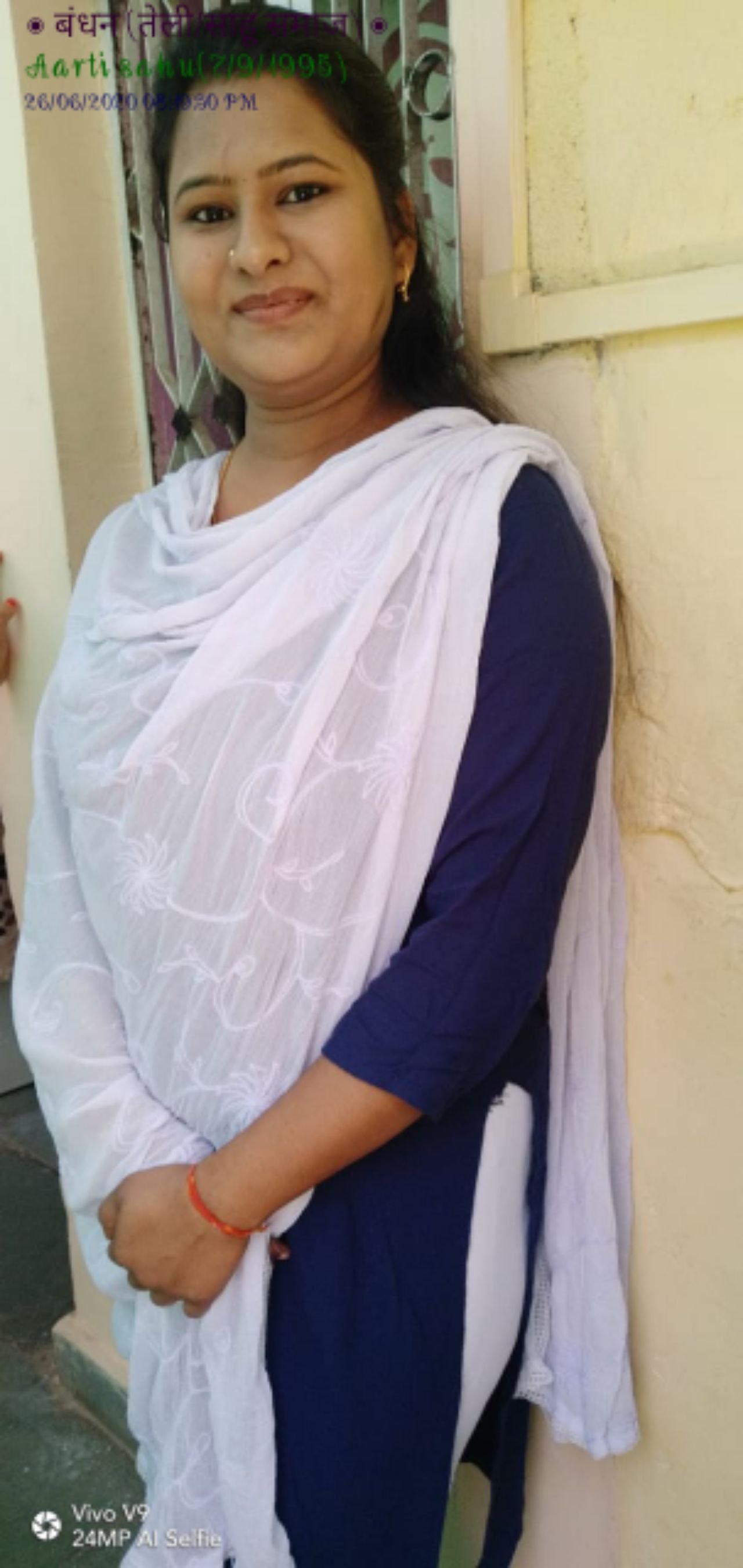 Aarti Sahu