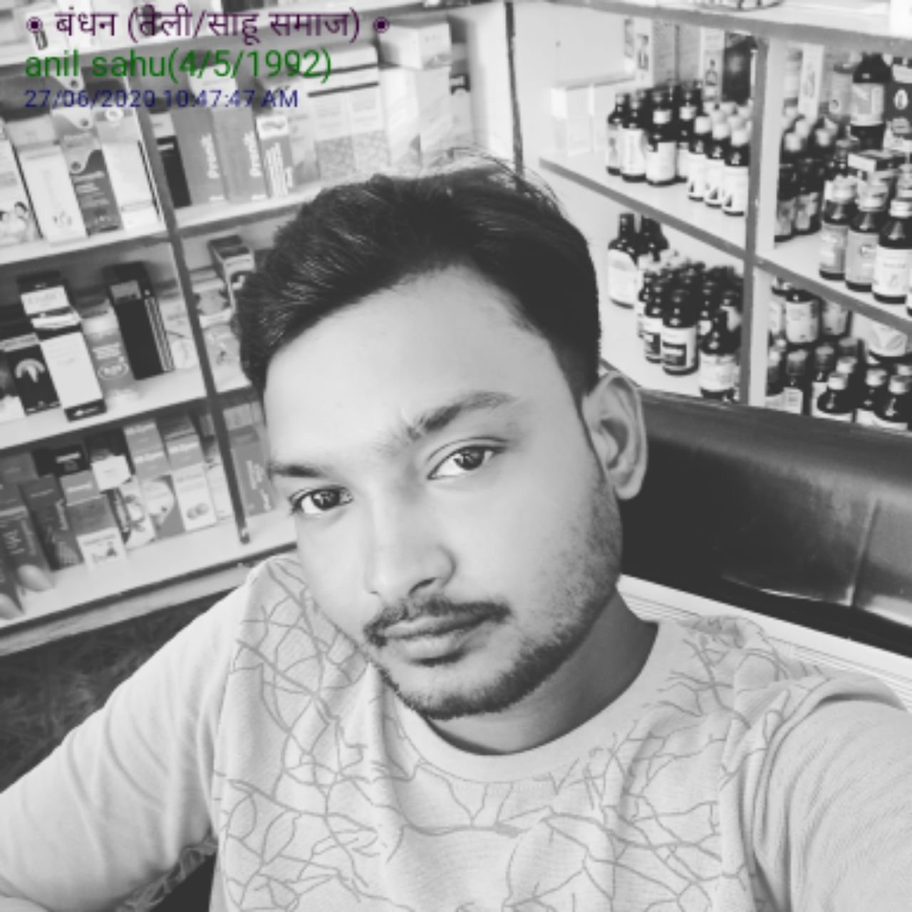 Anil Sahu