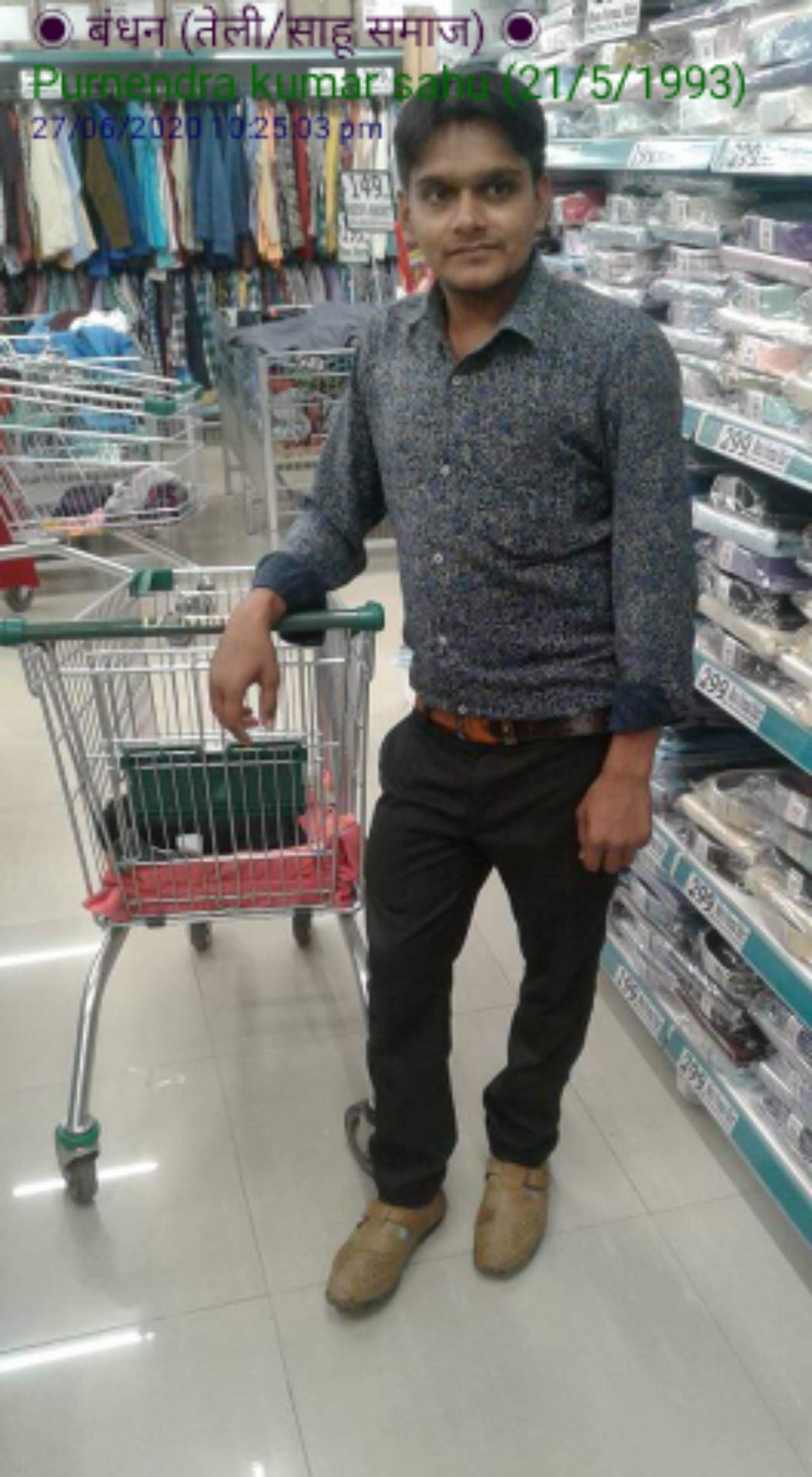 Purnendra Kumar Sahu