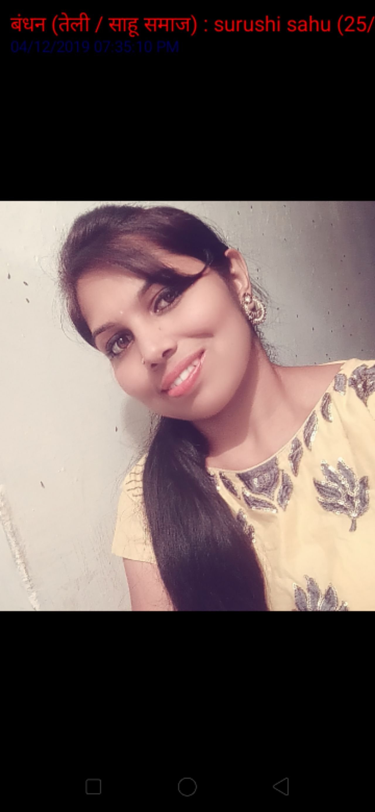 Surushi Sahu