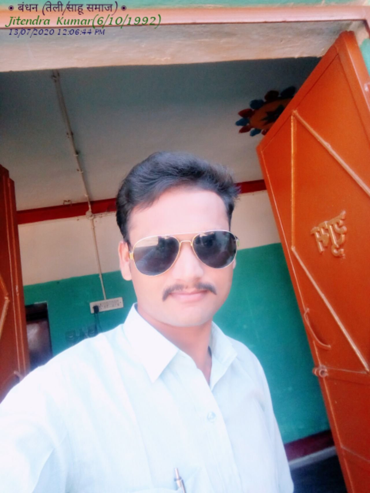 Jitendra Kumar