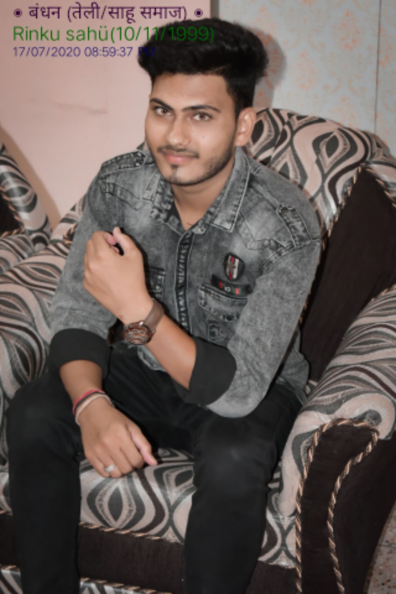 Rinku Sahu