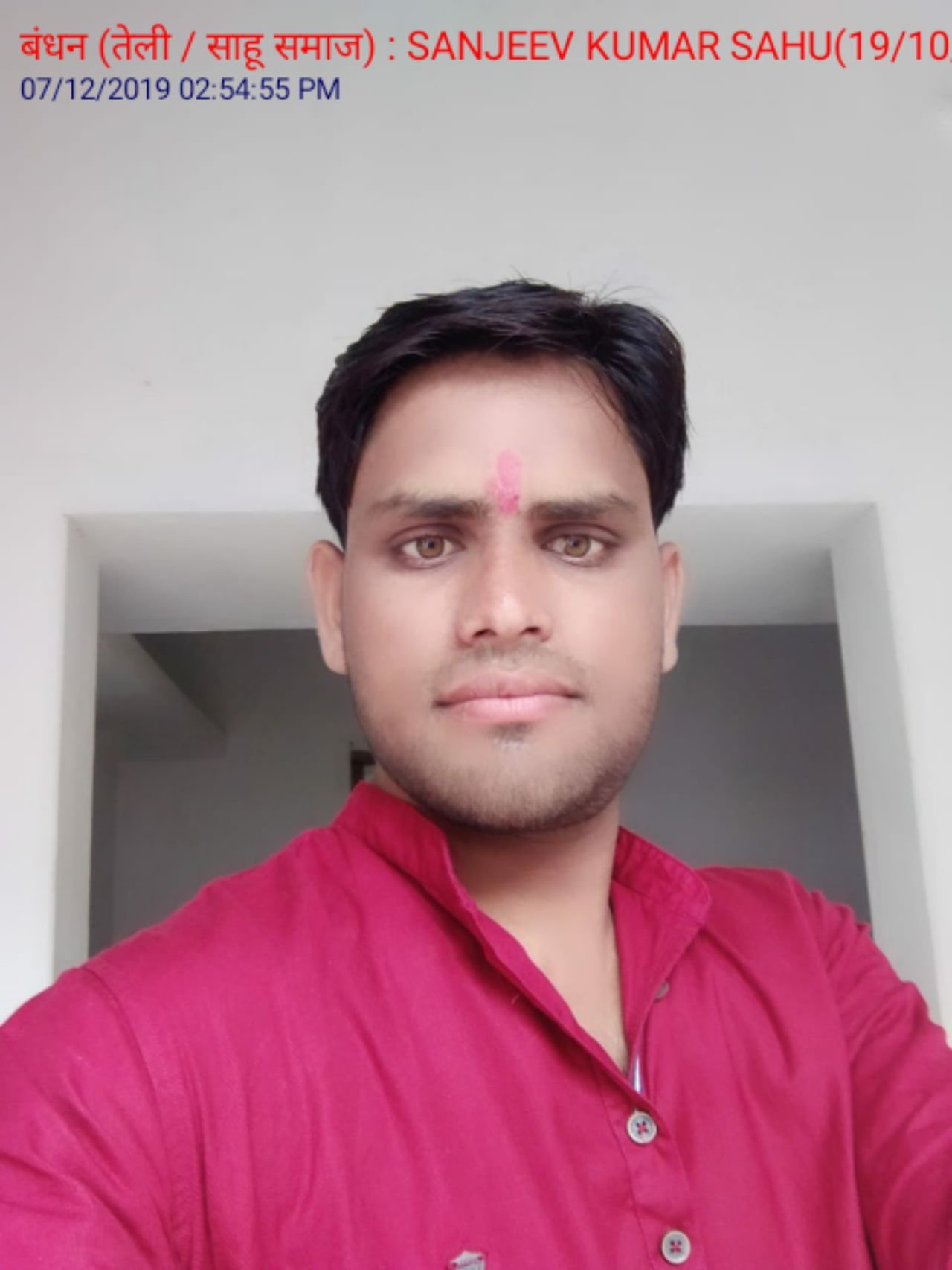 Sanjeev Kumar Sahu