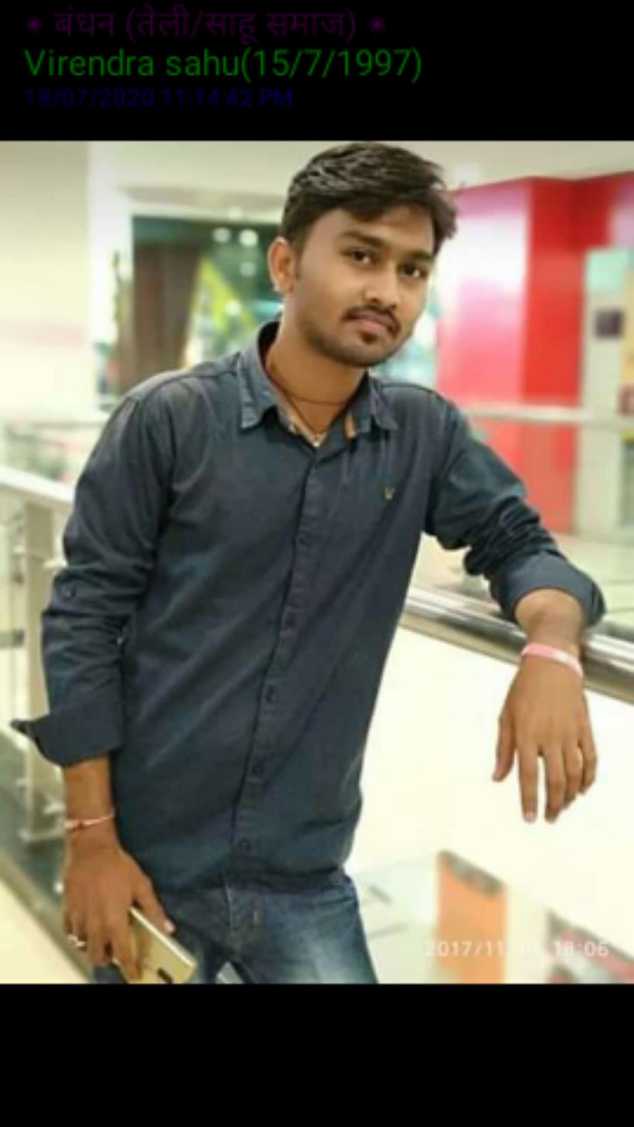 Virendra Sahu
