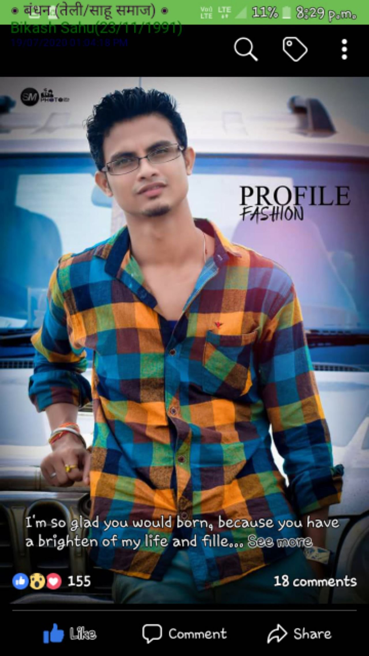 Bikash Sahu