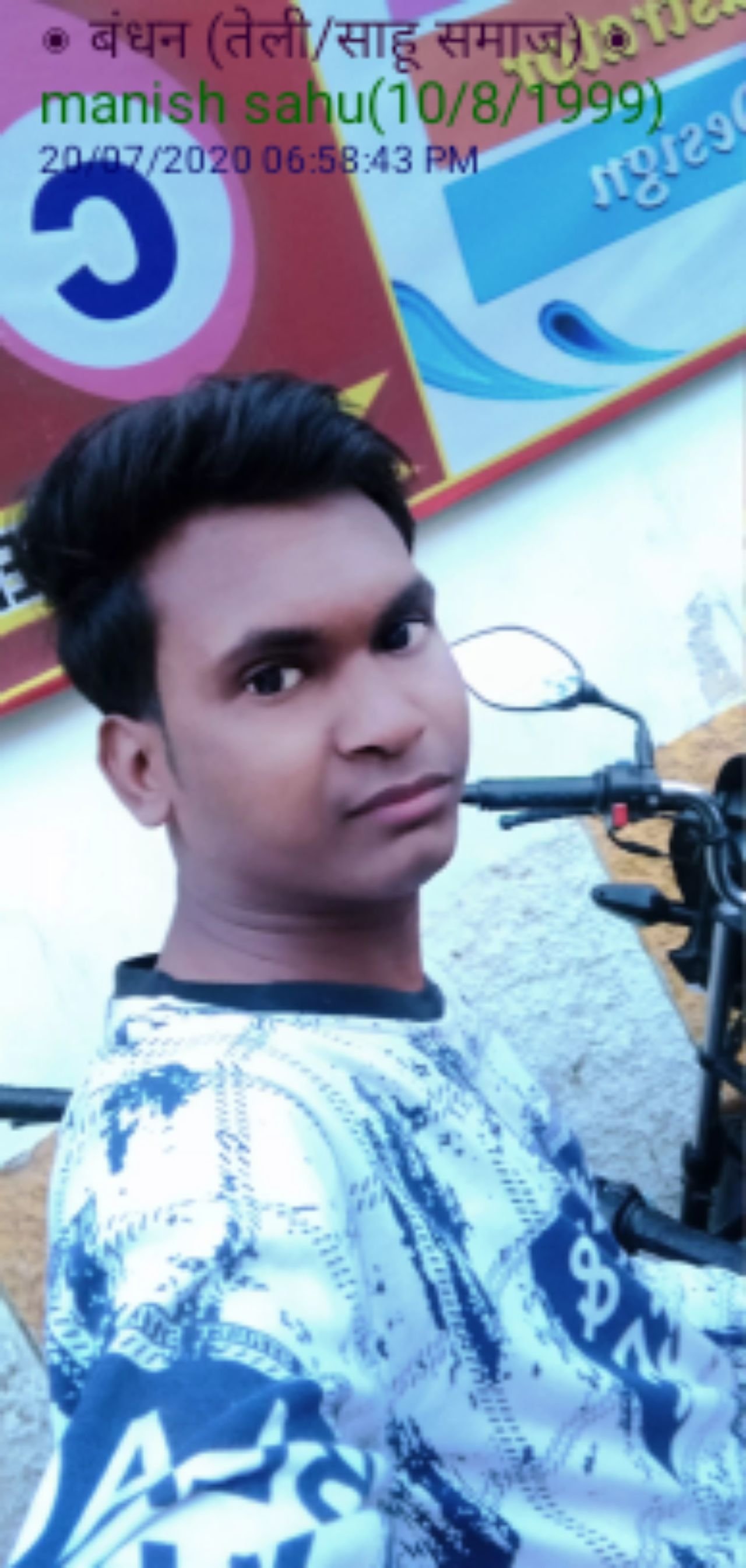 Manish Sahu