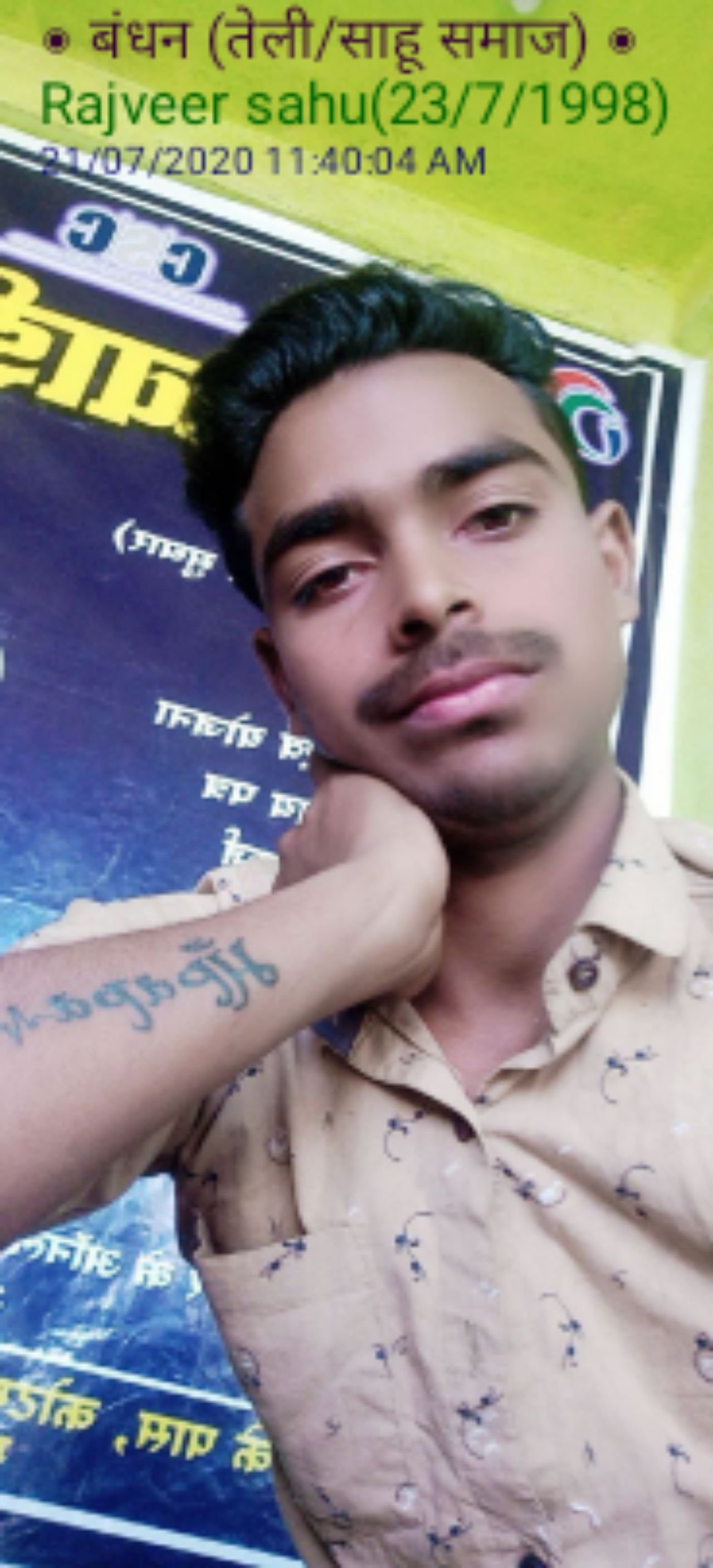 Rajveer Sahu