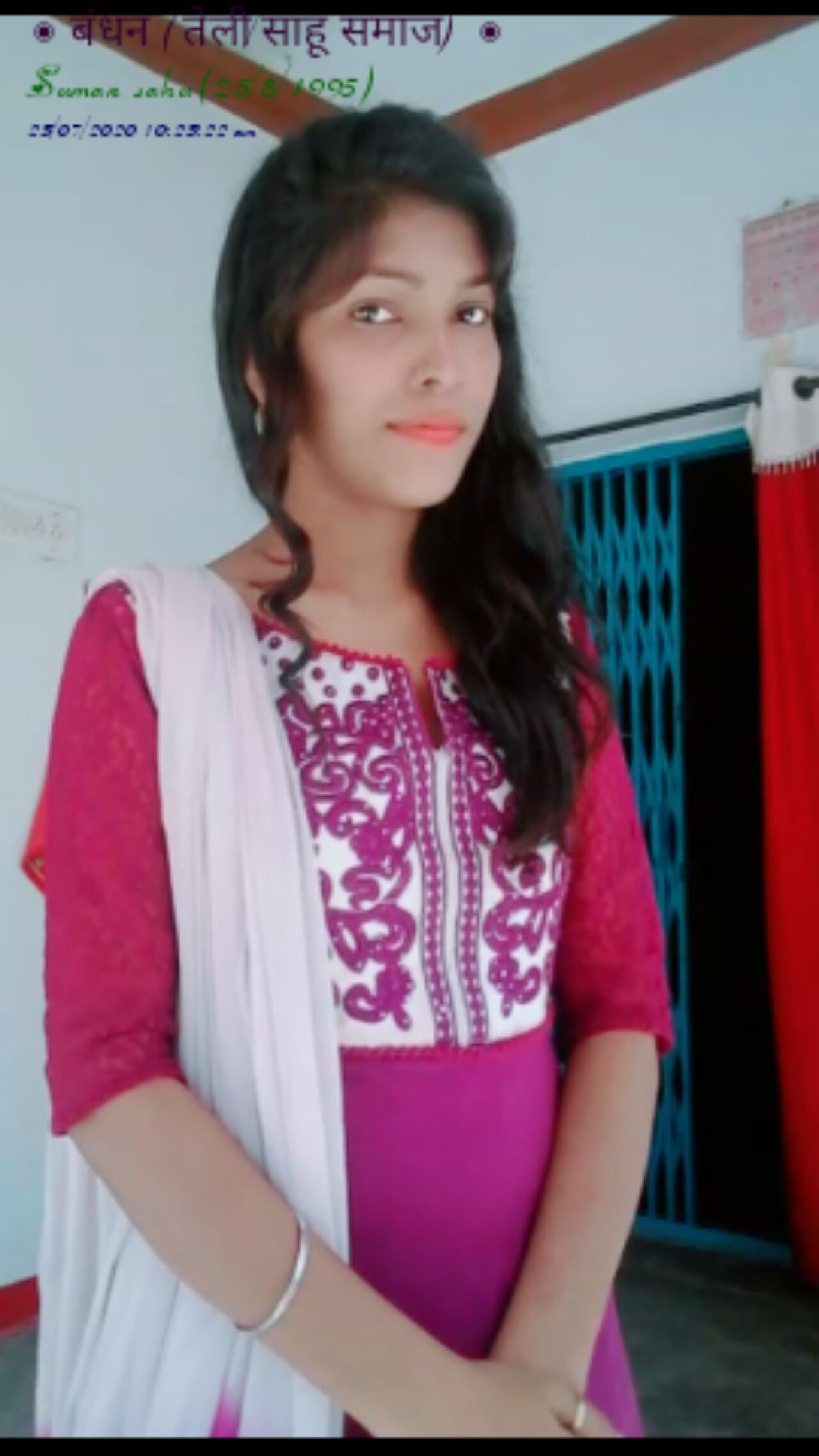 Suman Sahu