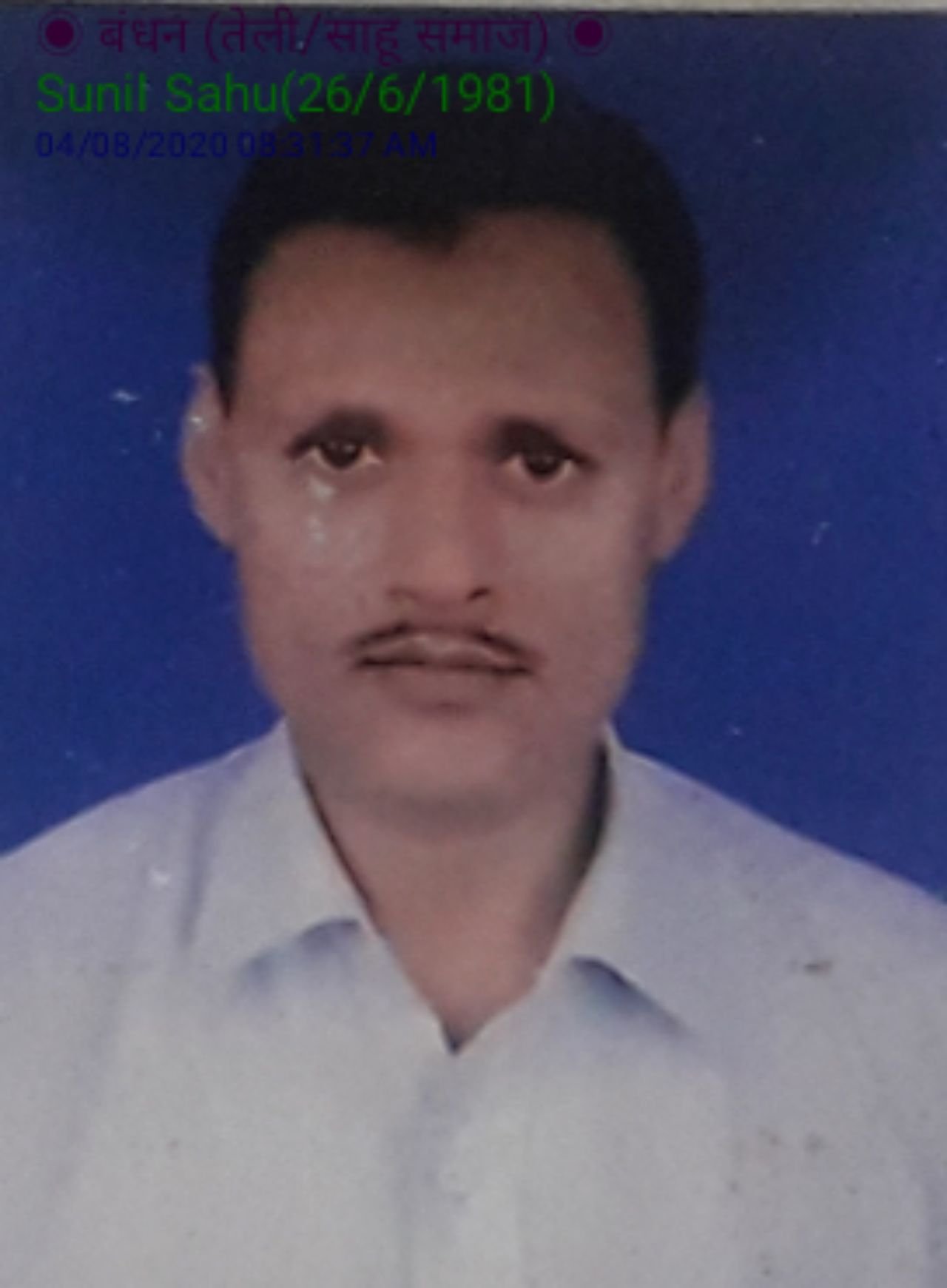 Sunil Sahu