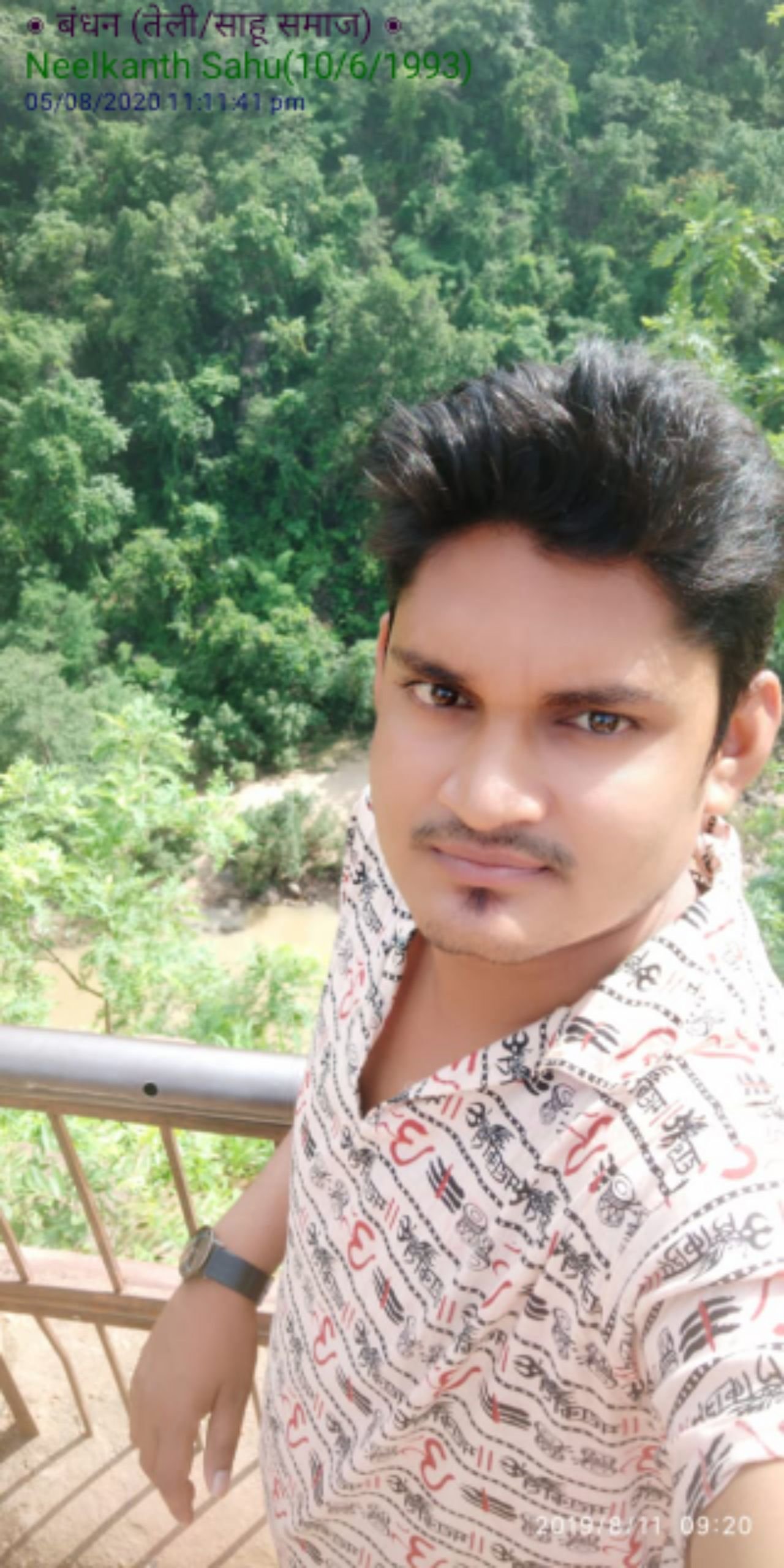 Neelkanth Sahu