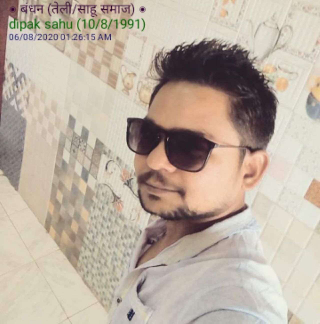 Dipak Sahu