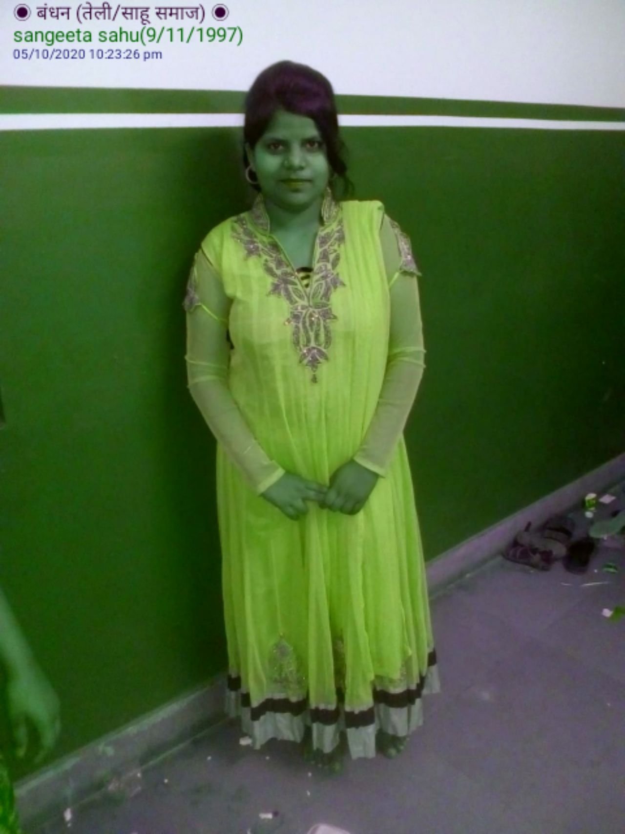 Sangeeta Sahu