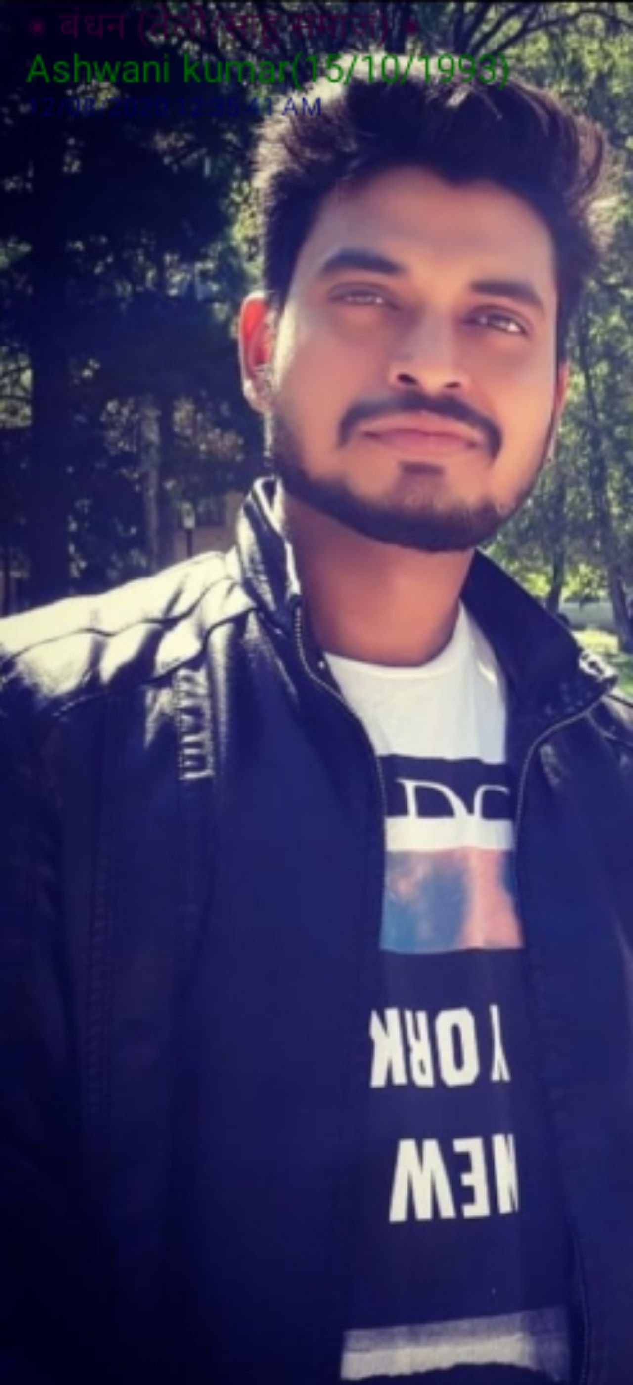 Ashwani Kumar