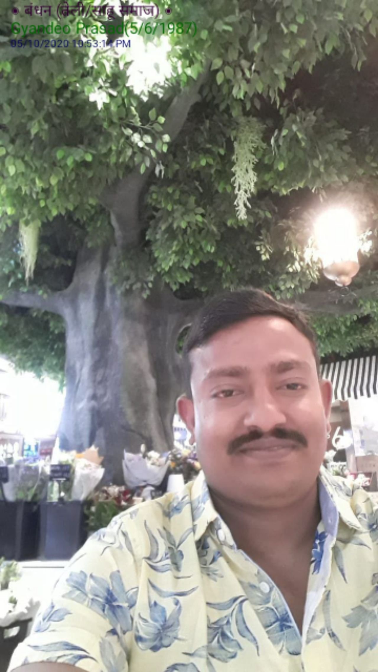 Gyandeo Prasad