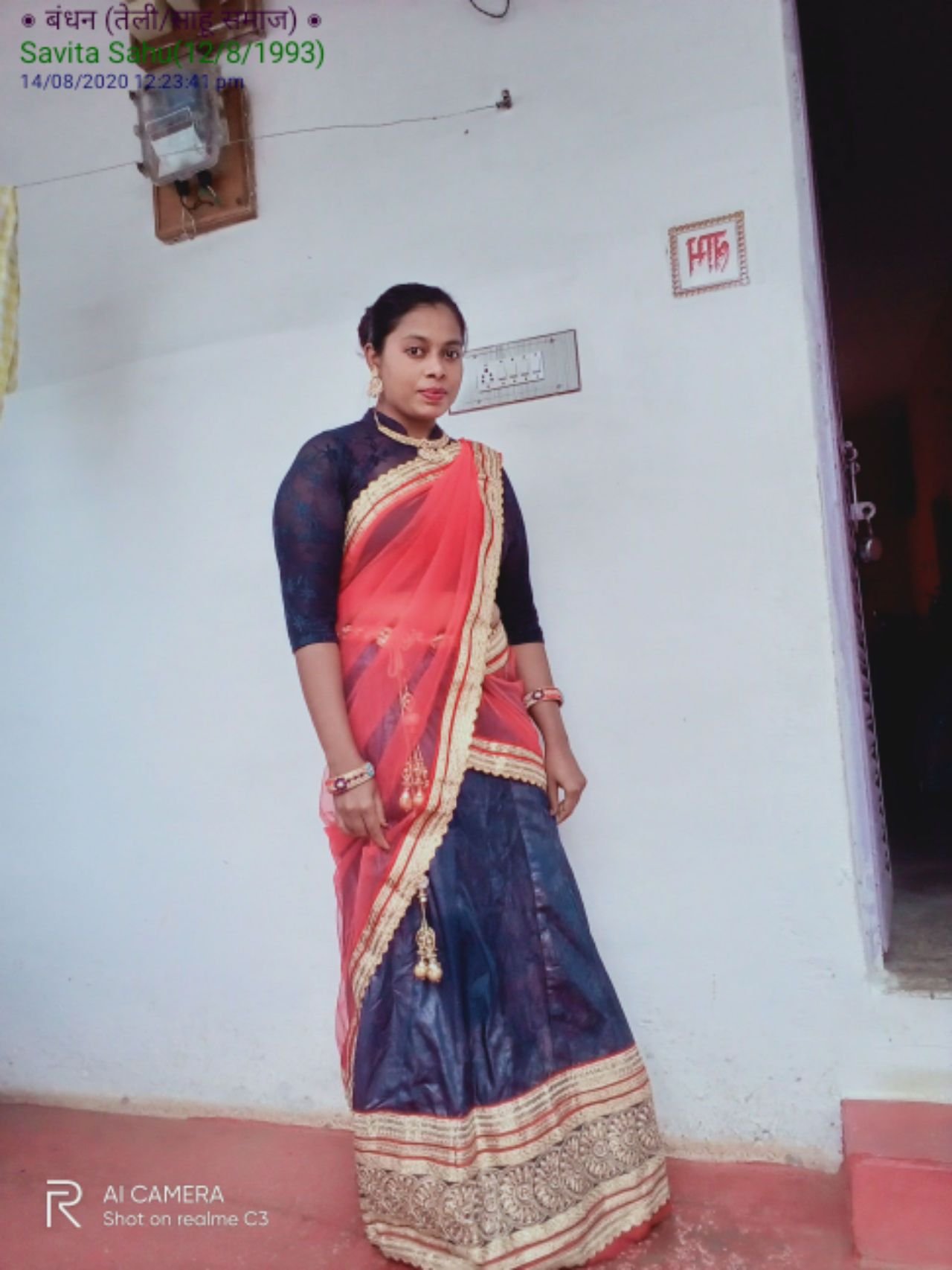 Savita Sahu