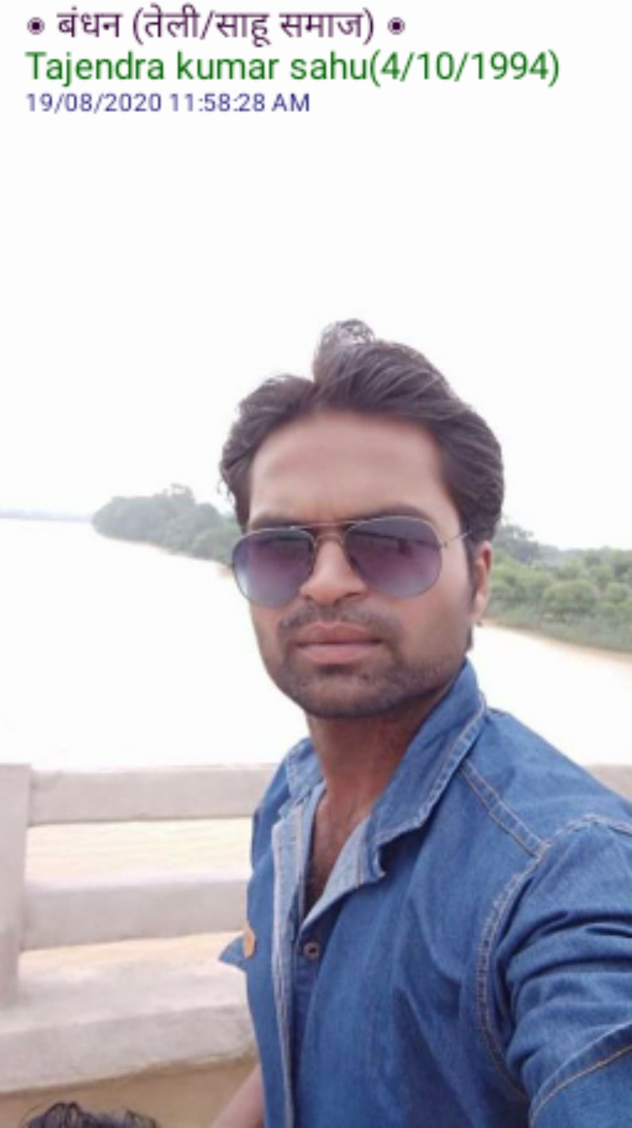 Tajendra Kumar Sahu