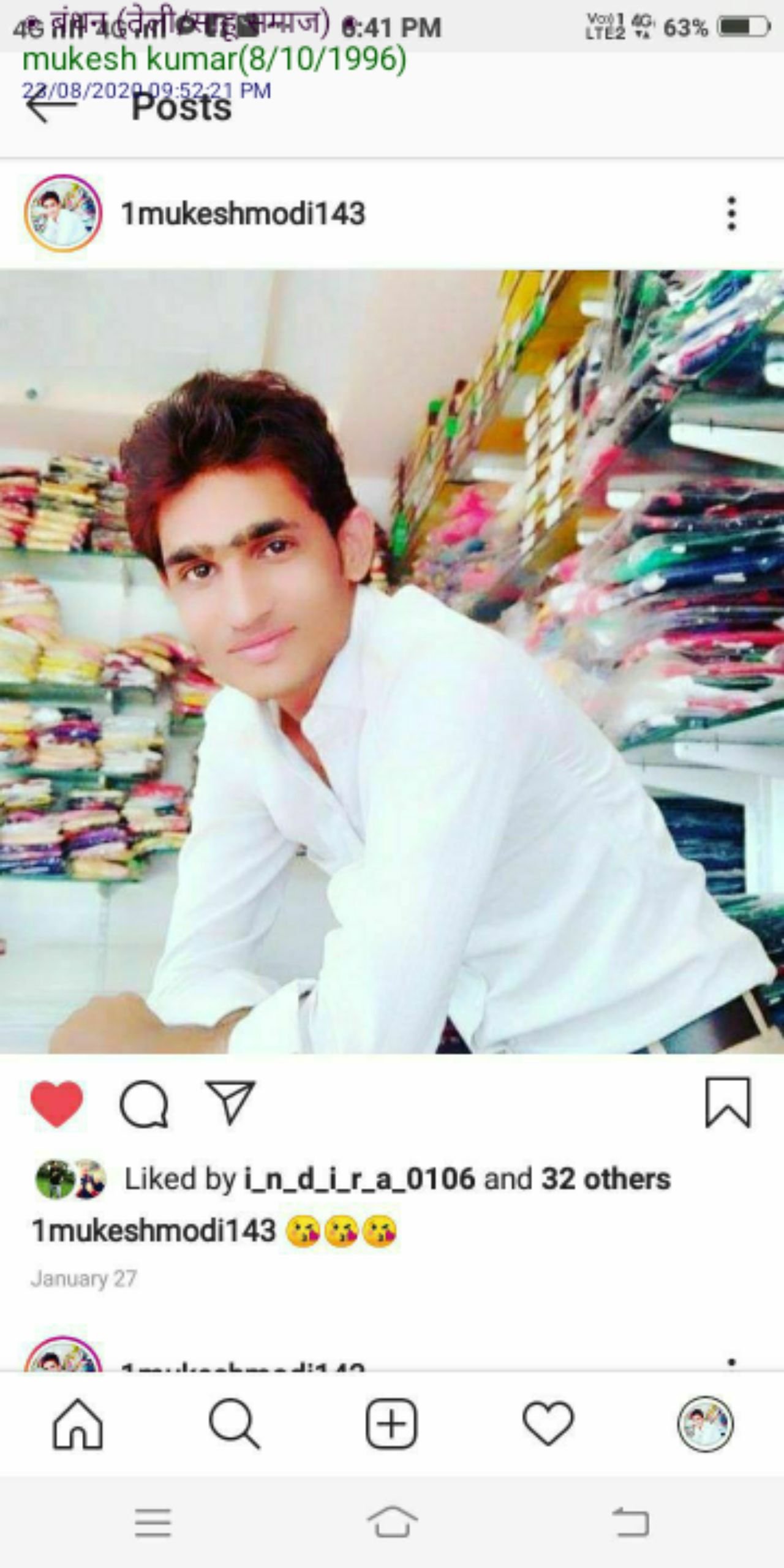 Mukesh Kumar