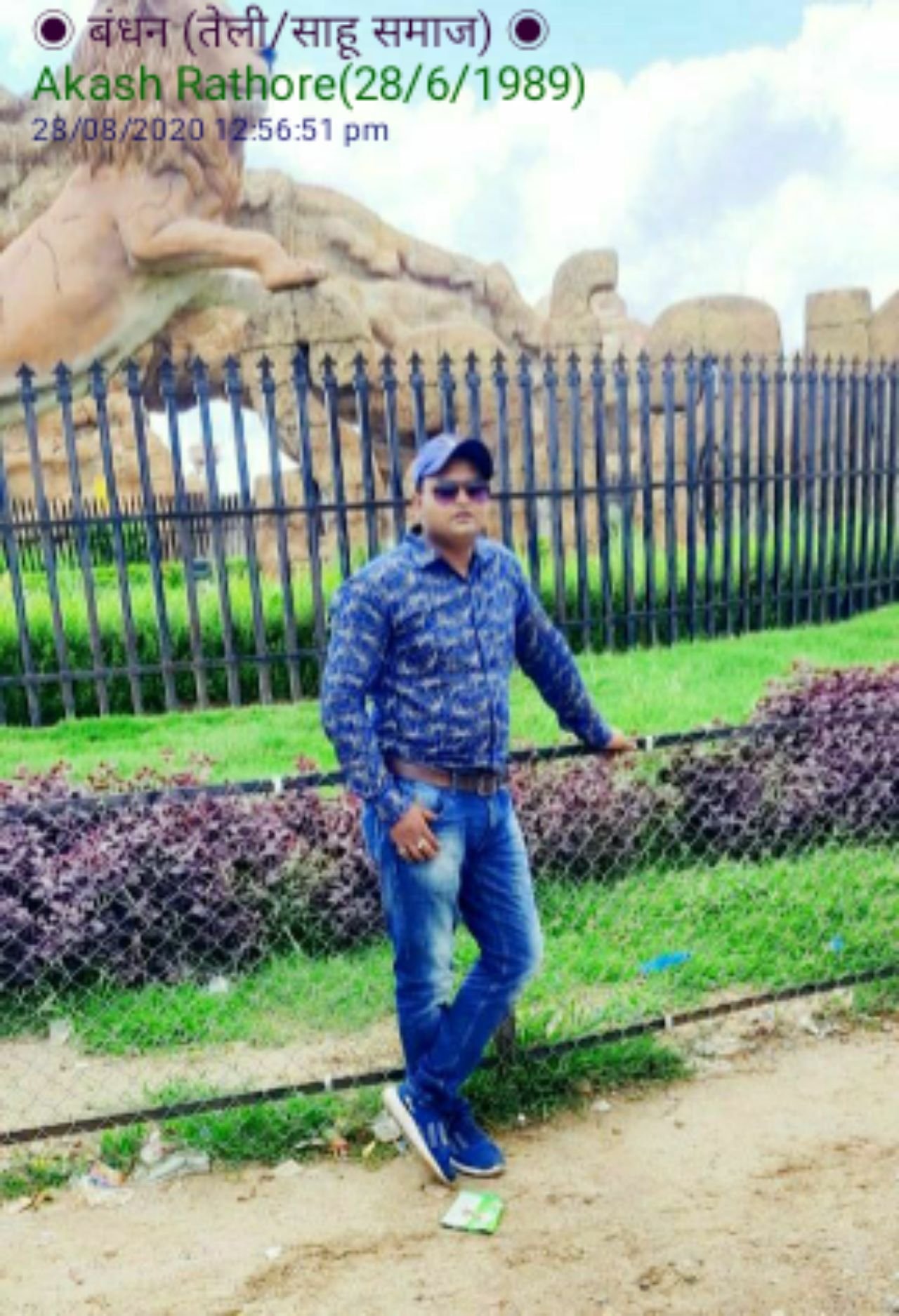 Akash Rathore