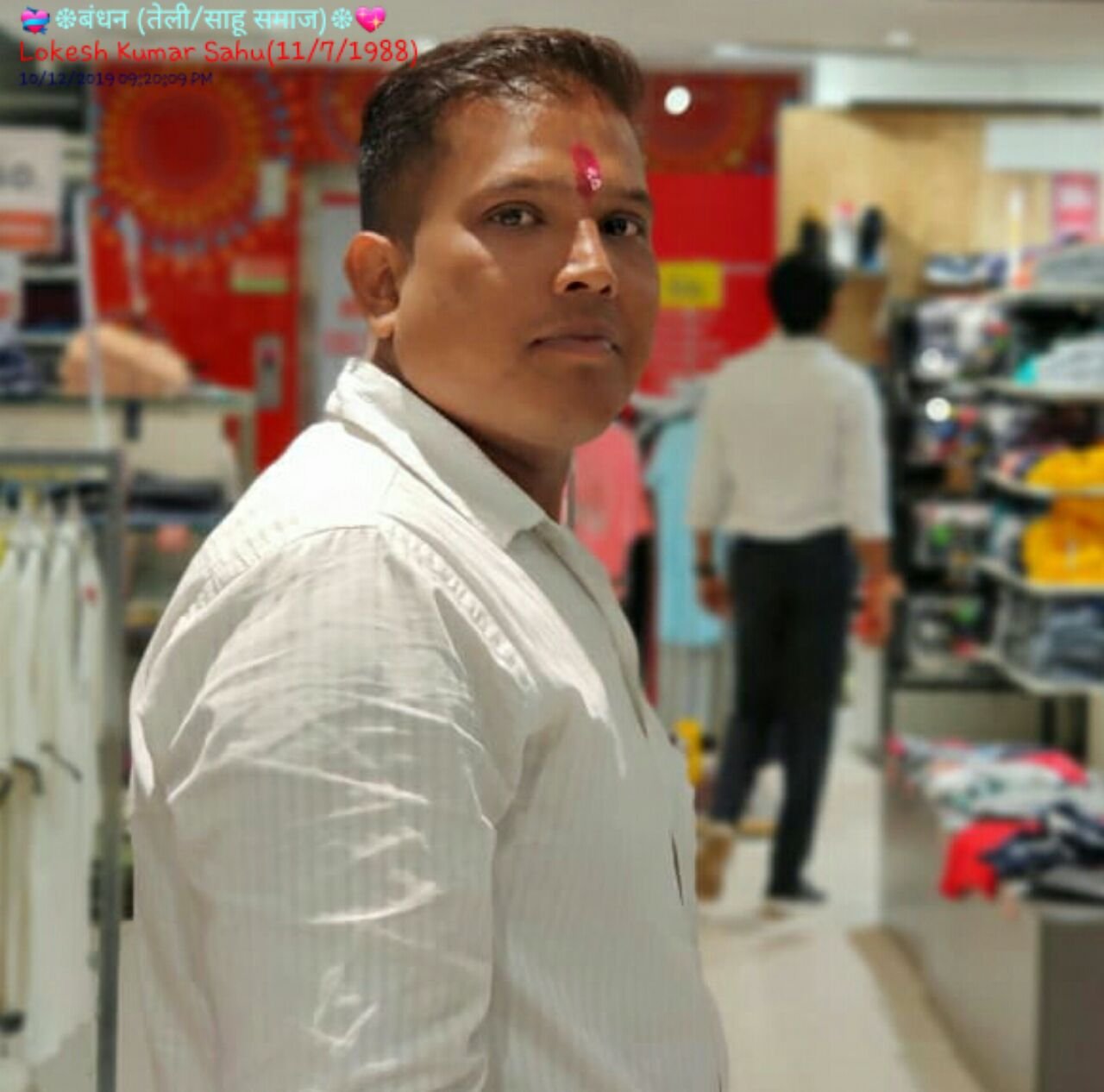 Lokesh Kumar Sahu