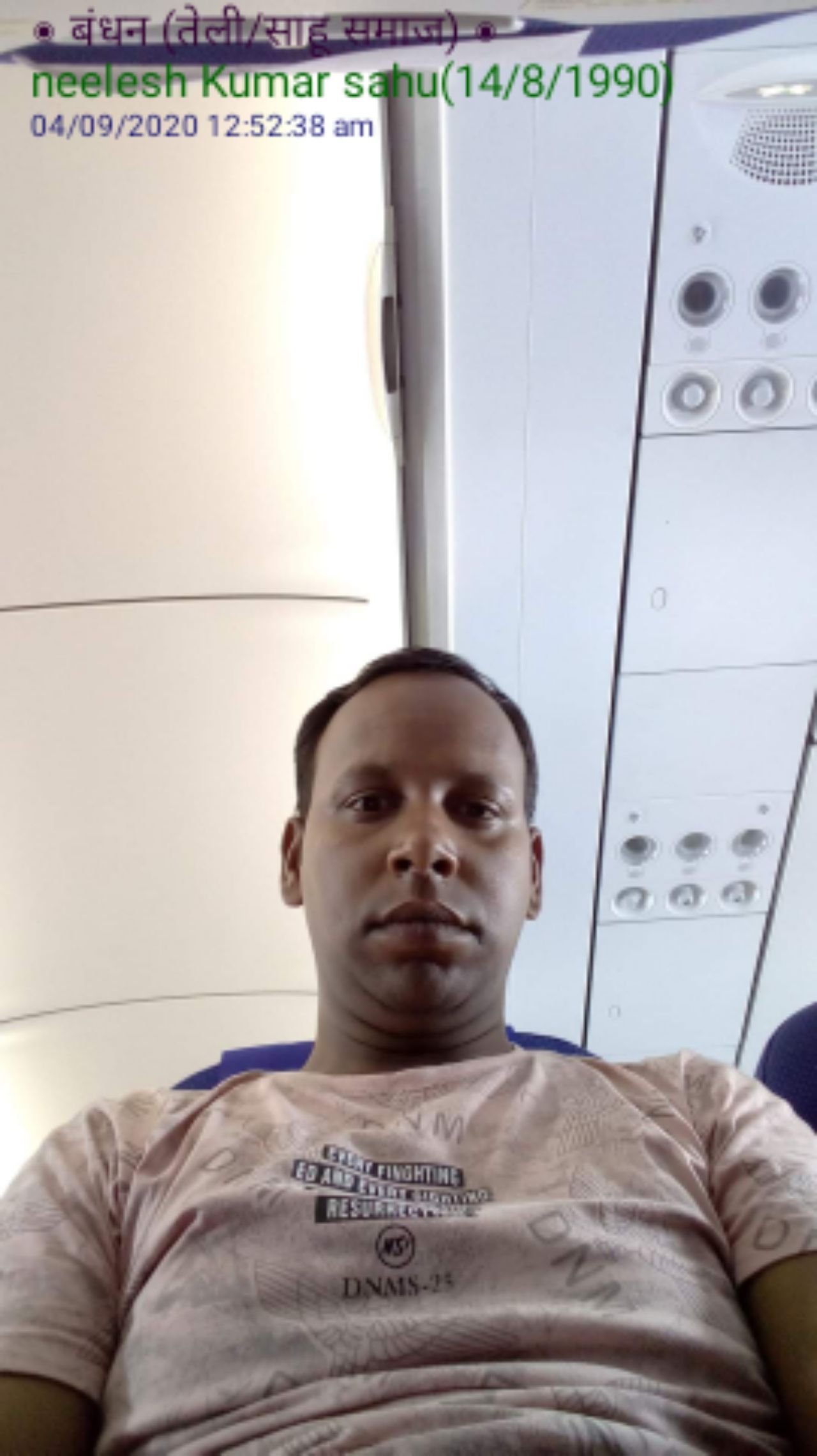 Neelesh Kumar Sahu