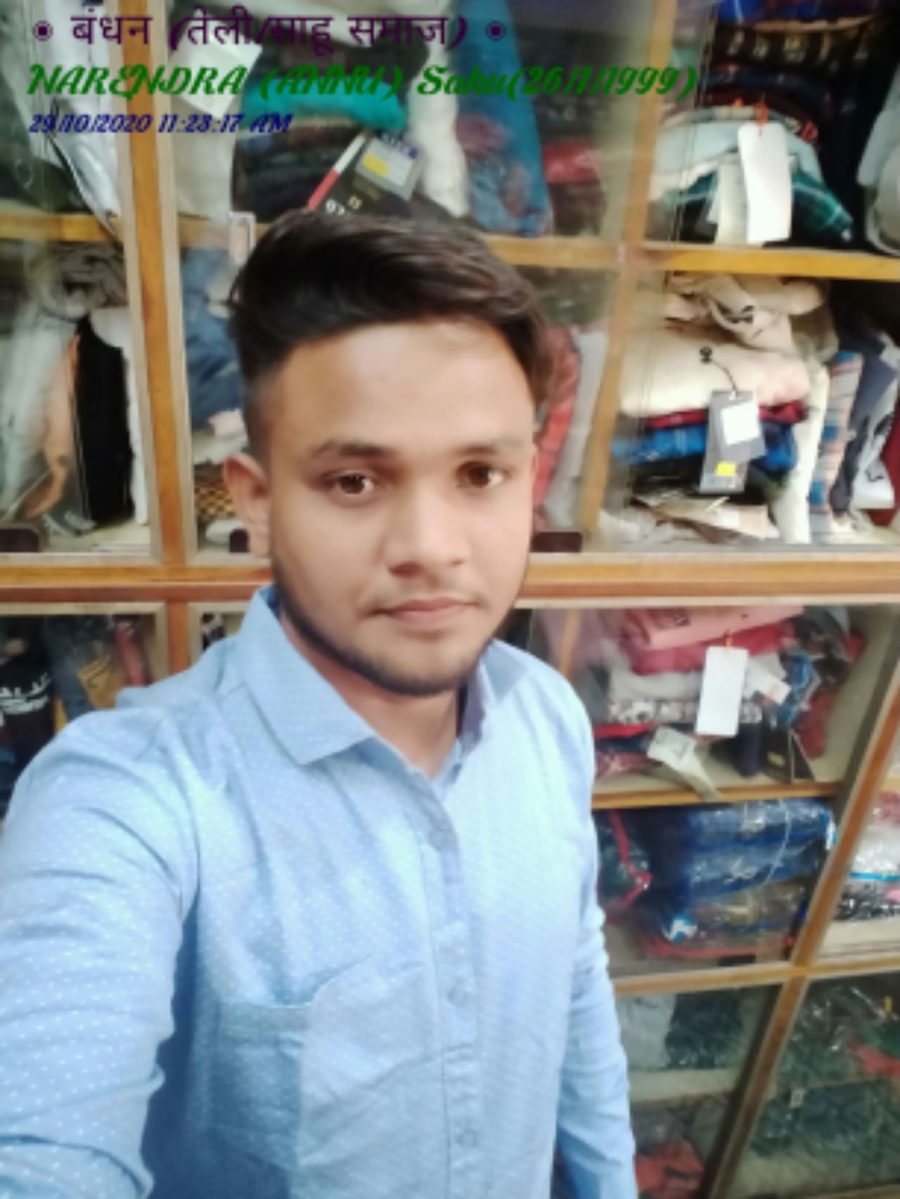 Narendra (Annu) Sahu