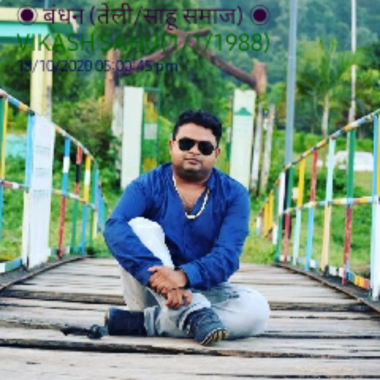 Vikash Sahu
