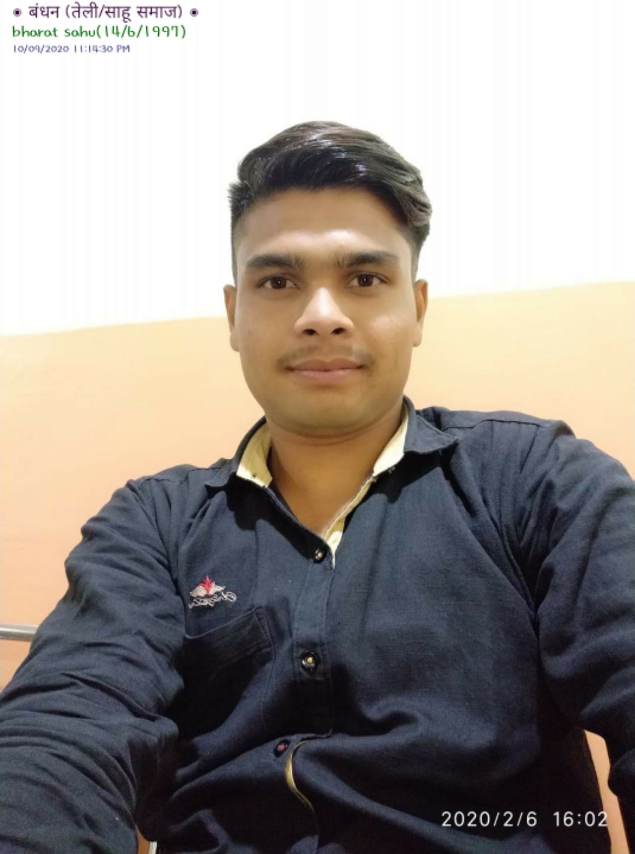 Bharat Sahu